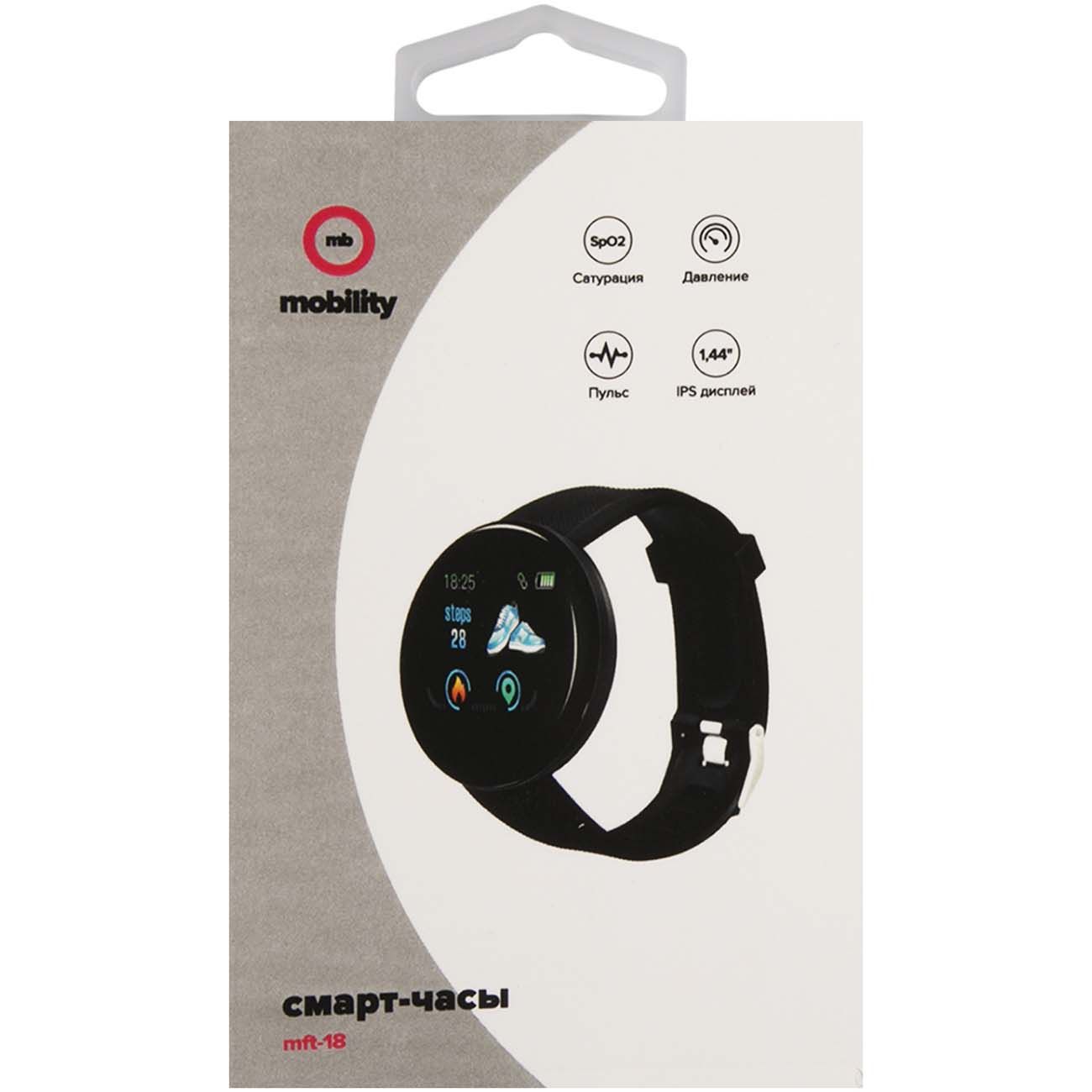 Фитнес-браслет Mobility mft-18, черный (УТ000027934)