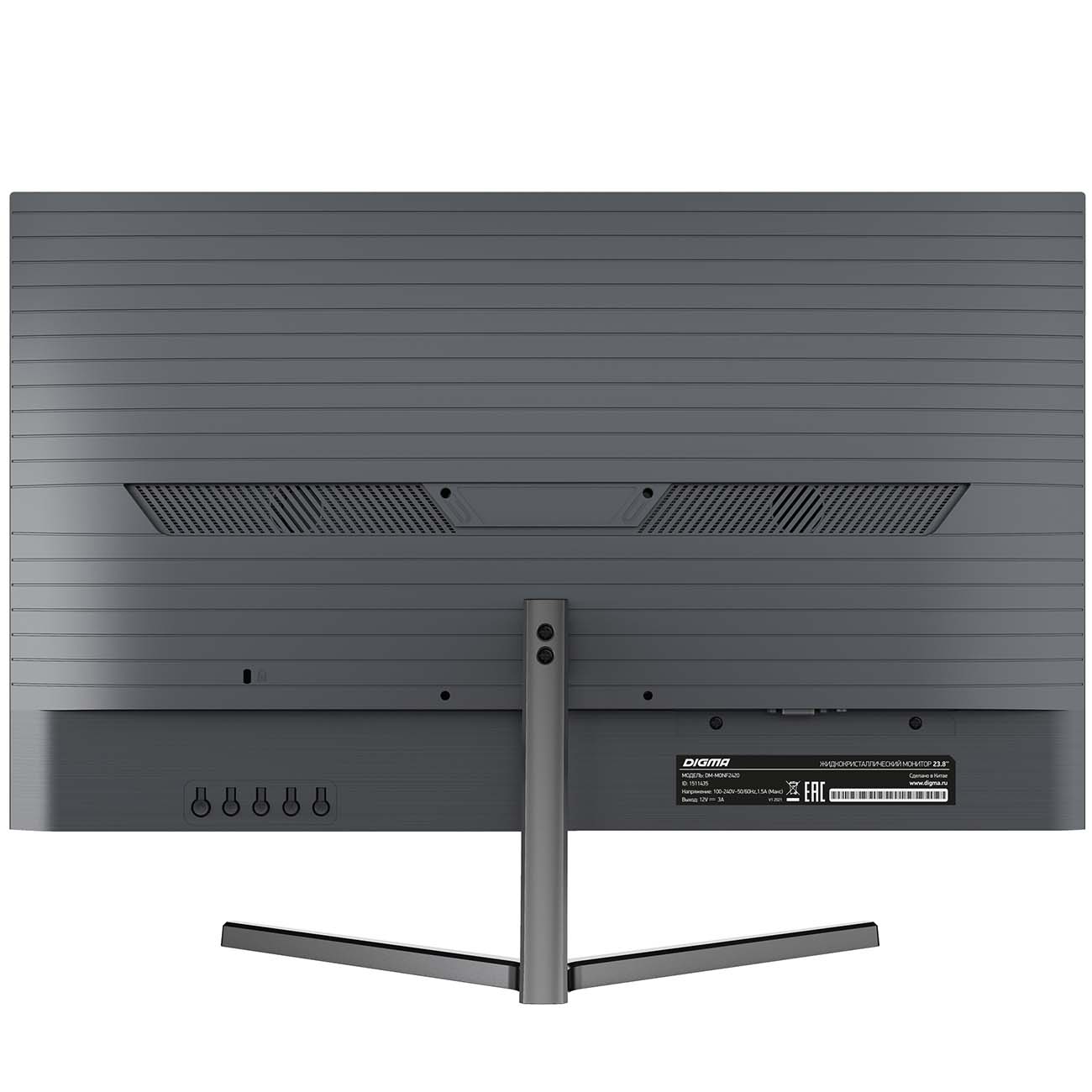 Монитор Digma 23.8"/IPS/1920x1080/75Гц/черный (DM-MONF2420)