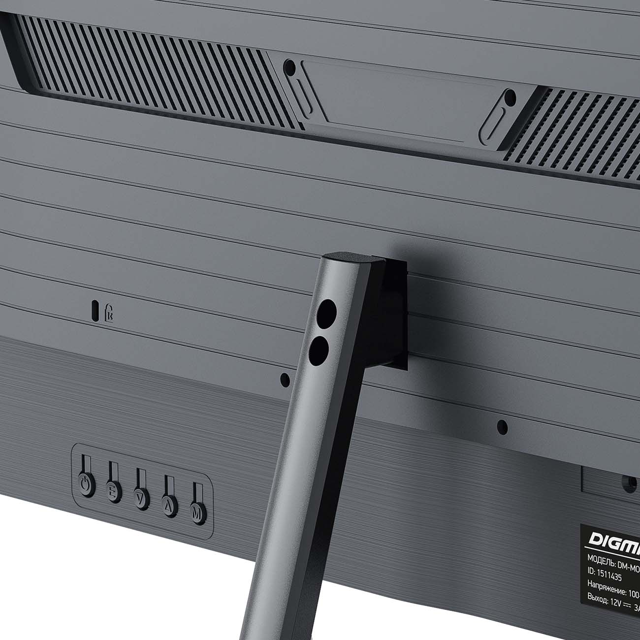 Монитор Digma 23.8"/IPS/1920x1080/75Гц/черный (DM-MONF2420)