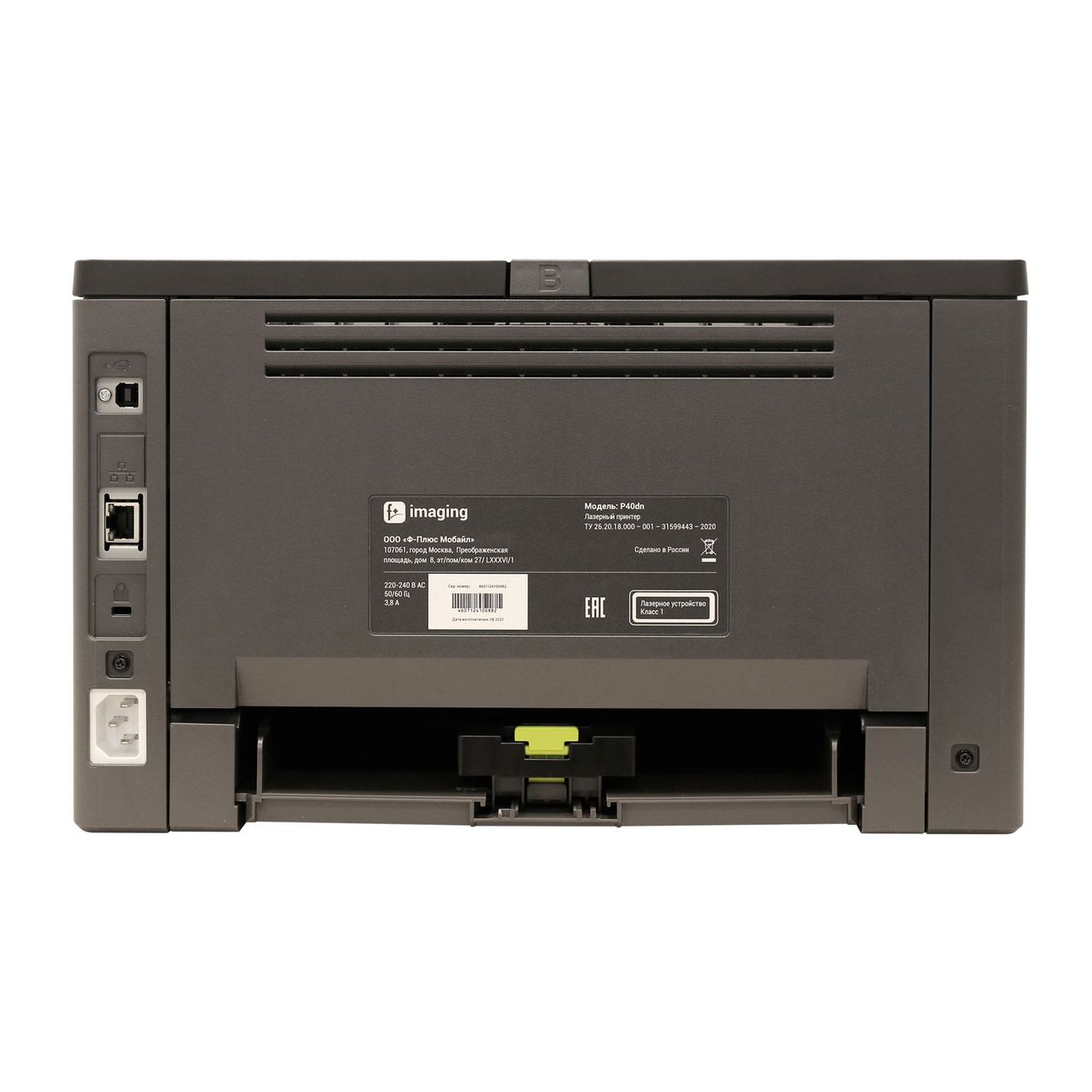 Лазерный принтер f+ imaging P40dn, стартовый картридж 6000 стр.