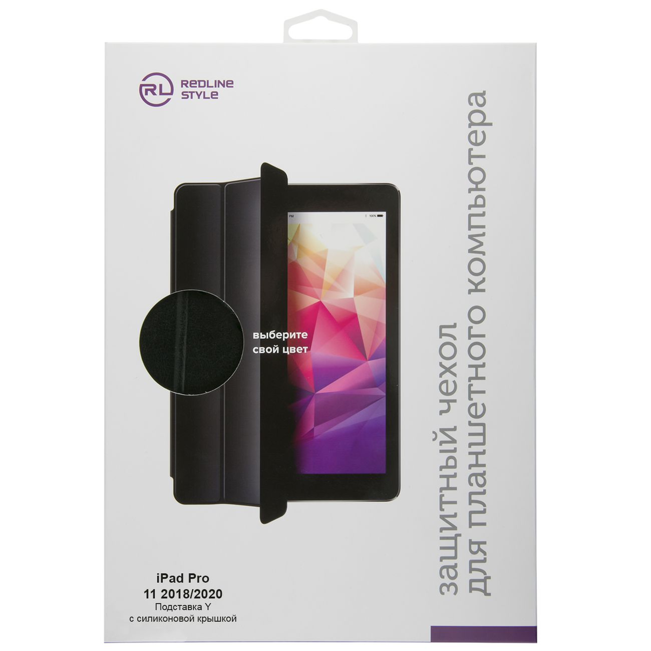 Чехол Red Line iPad&nbsp;Pro&nbsp;11&nbsp;2018/2020,подст.Y,черный/силик.крышка