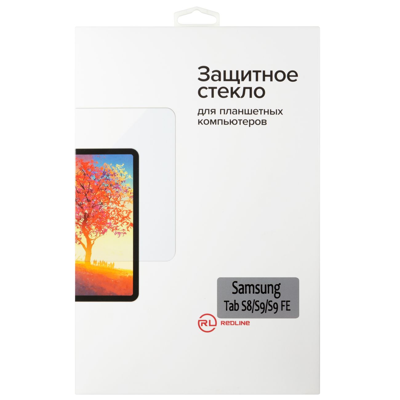 Защитный экран Red Line Samsung Tab S8/S9/S9 FE tempered glass (УТ000029733) фото