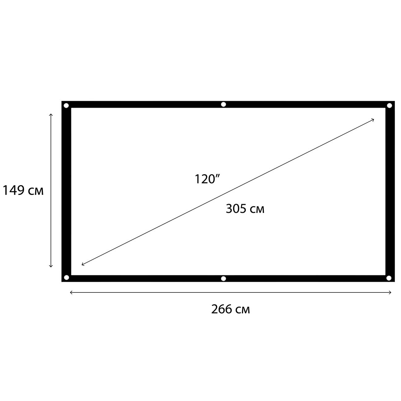 Экран для видеопроектора HIPER Cinema SFW 16X9-120 (149x266см настенный)