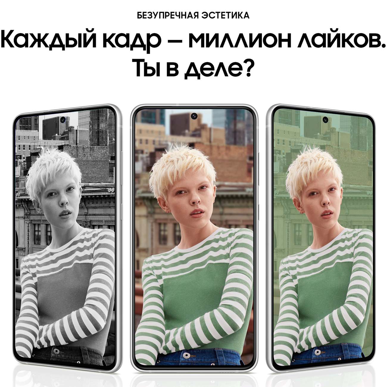 Смартфон Samsung Galaxy S21FE 256GB White (SM-G990B)