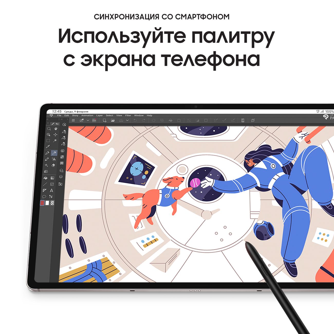Планшет Samsung Galaxy Tab S8+ 128GB 5G Silver (SM-X806B)