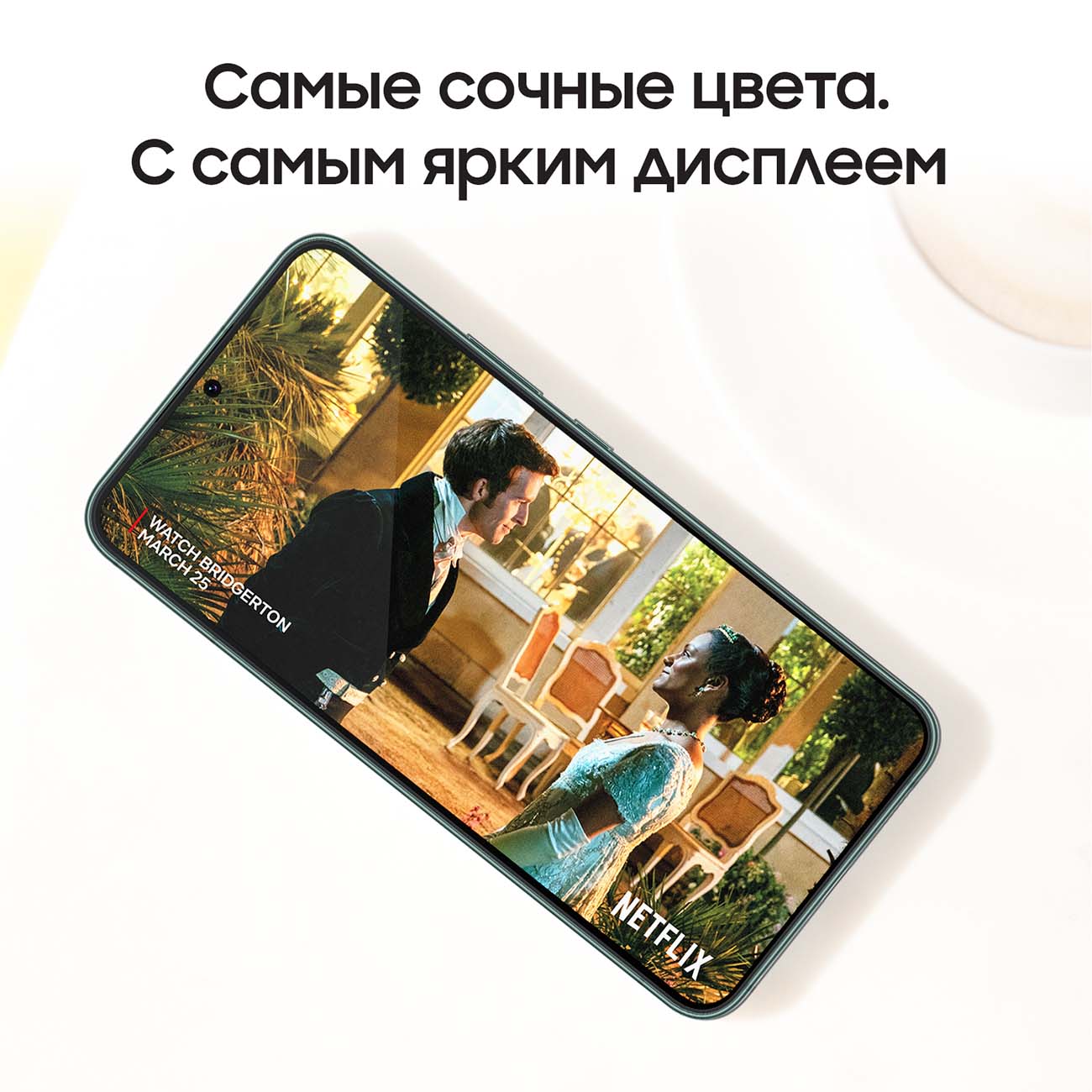 Смартфон Samsung Galaxy S22 256GB зеленый