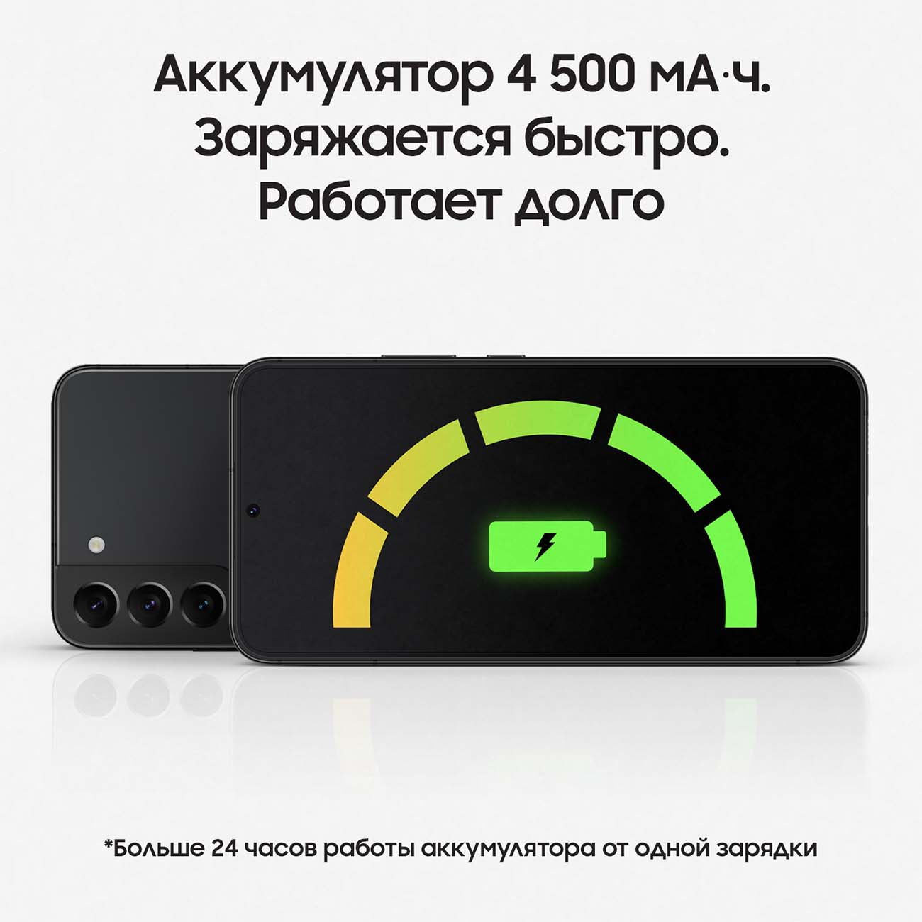 Смартфон Samsung Galaxy S22+ 128GB фантом черный