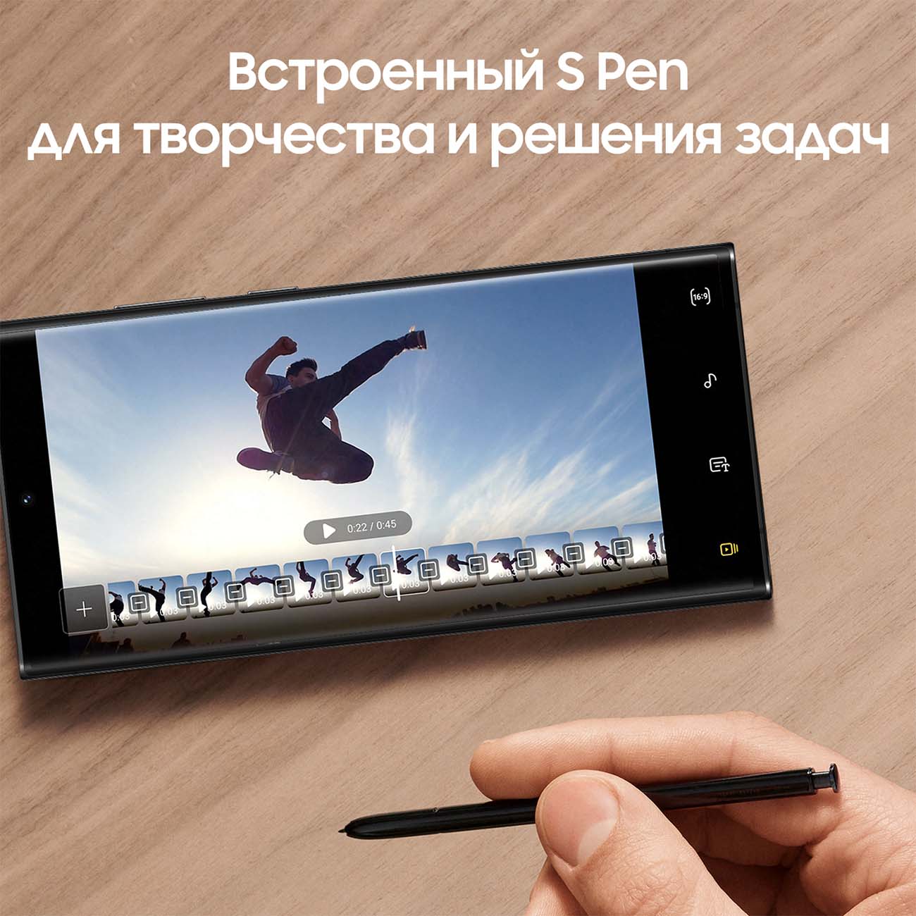 Смартфон Samsung Galaxy S22 Ultra 128GB фантом черный