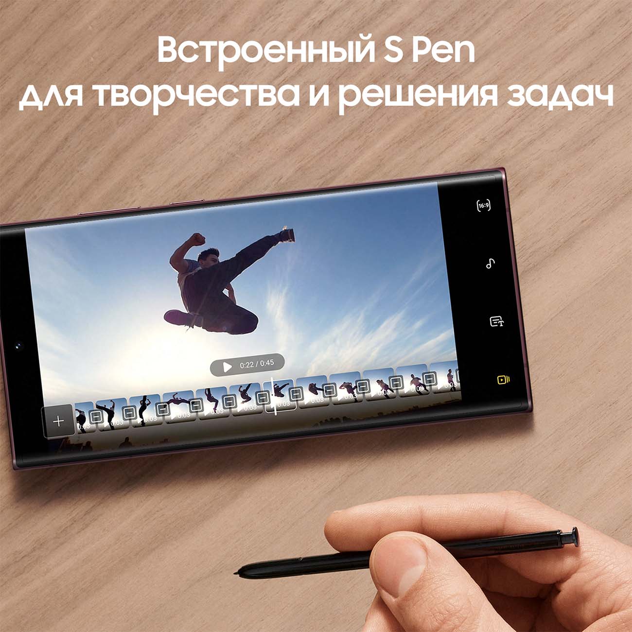 Смартфон Samsung Galaxy S22 Ultra 512GB темно-красный