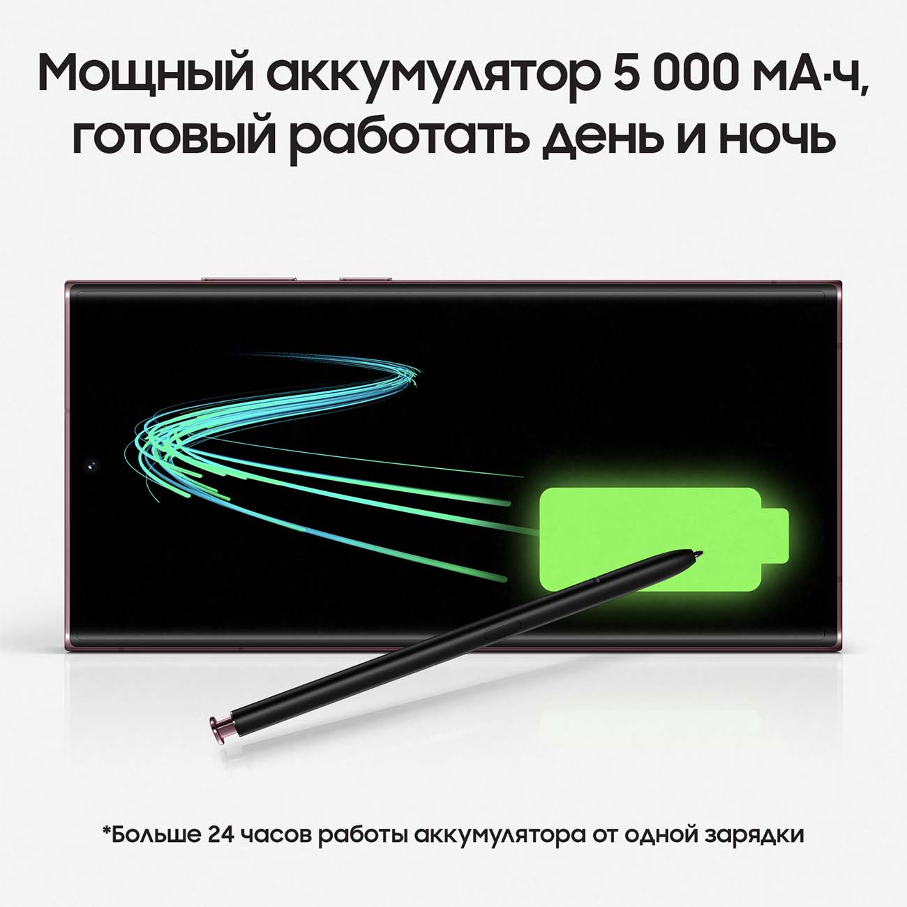 Смартфон Samsung Galaxy S22 Ultra 512GB темно-красный