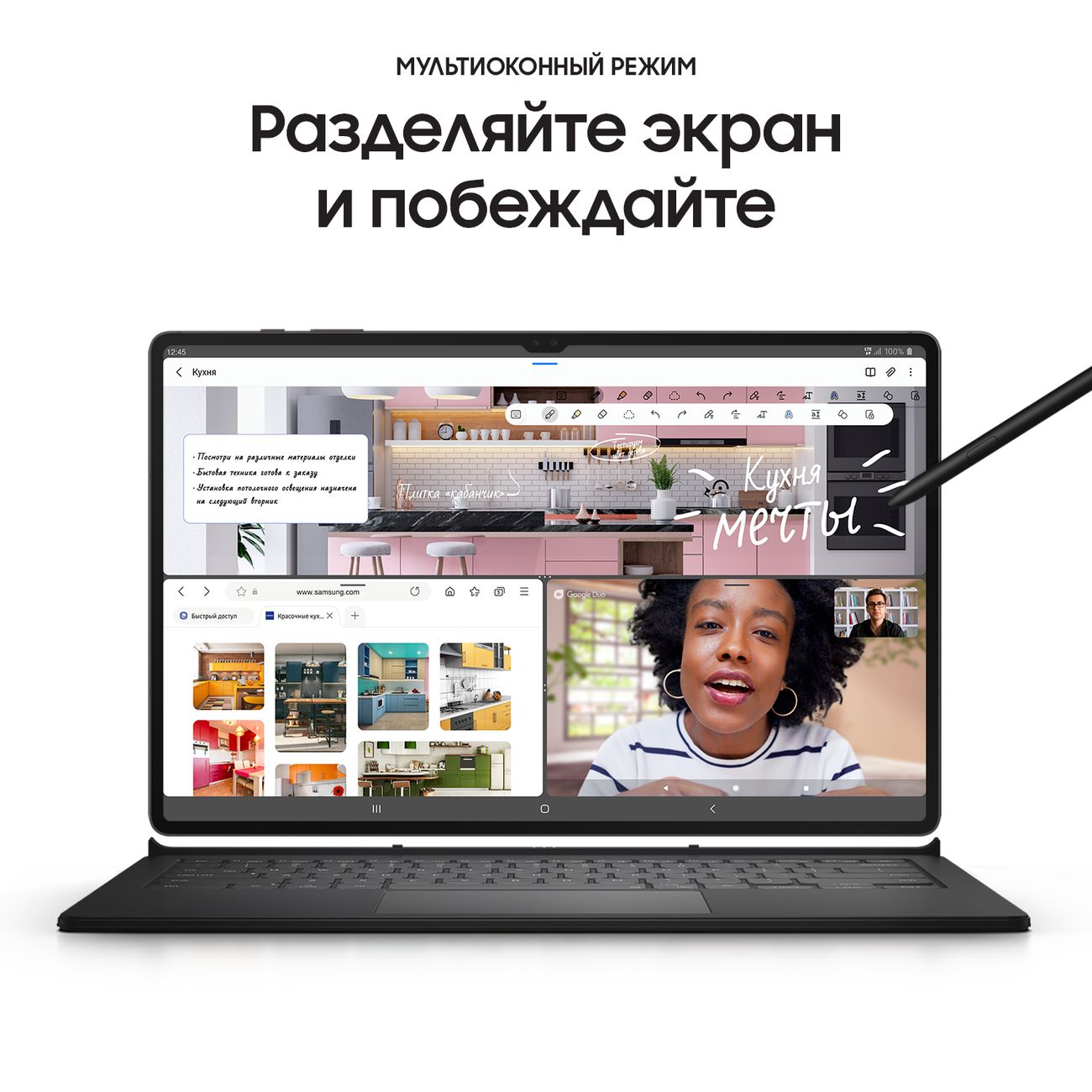 Планшет Samsung Galaxy Tab S8 Ultra 512GB Wi-Fi Graphite(SM-X900N)