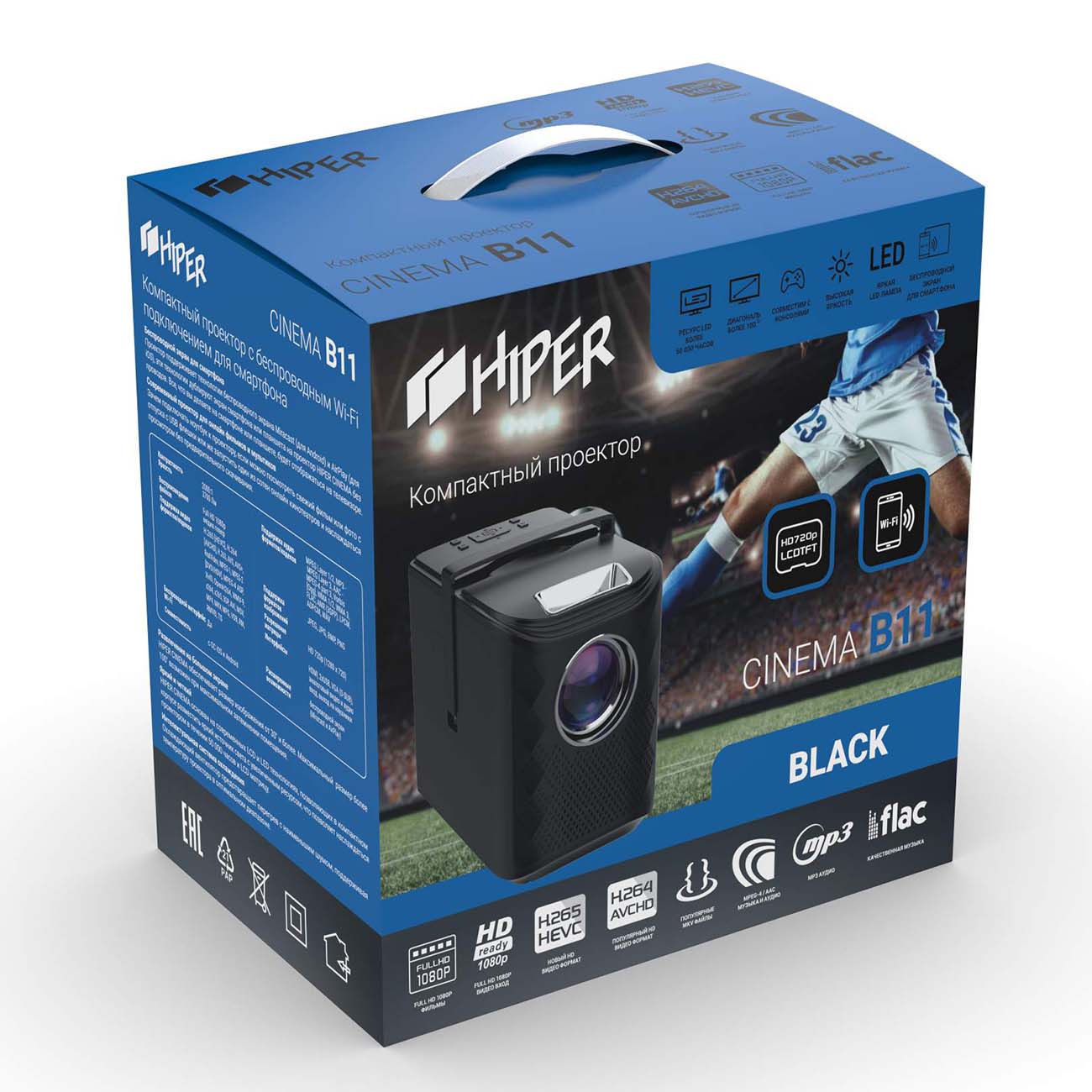 Проектор HIPER Cinema B11 Black LCD