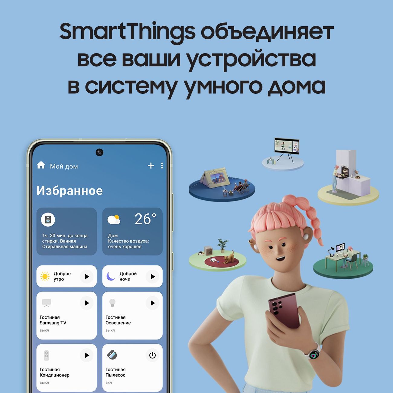 Смартфон Samsung Galaxy S21FE 128GB салатовый (SM-G990B) оливковый