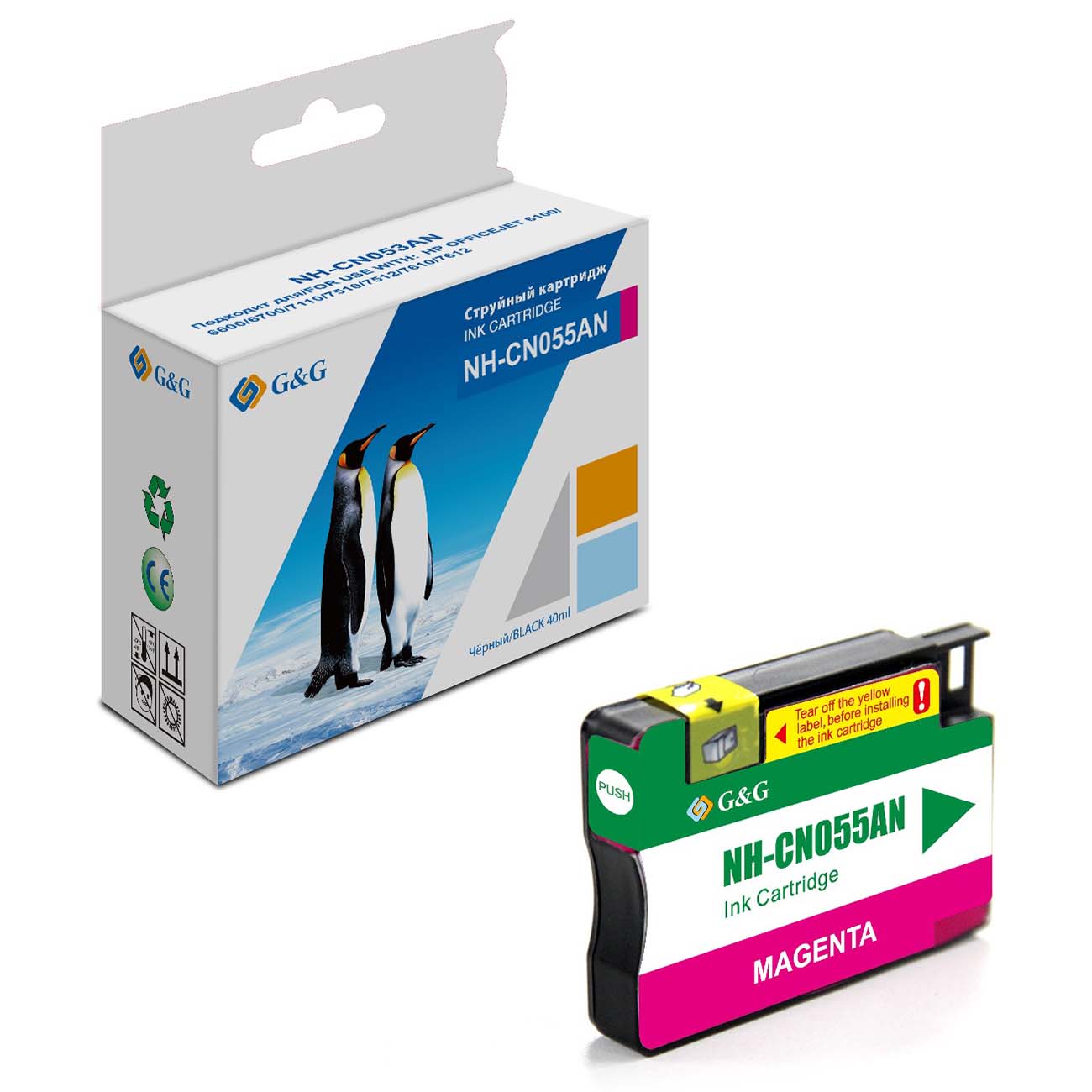 Картридж для струйного принтера G&G NH-CN055AN