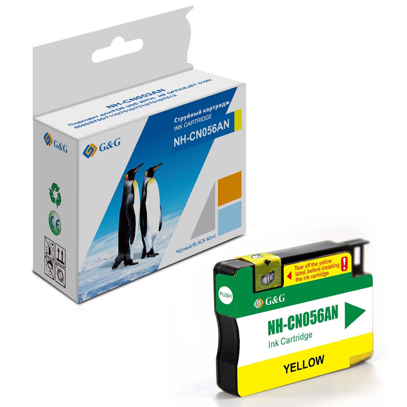 Картридж для струйного принтера G&G NH-CN056AN
