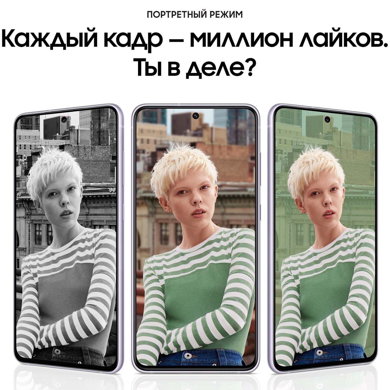 Смартфон Samsung Galaxy S21 FE (5G) 8/256GB фиолетовый