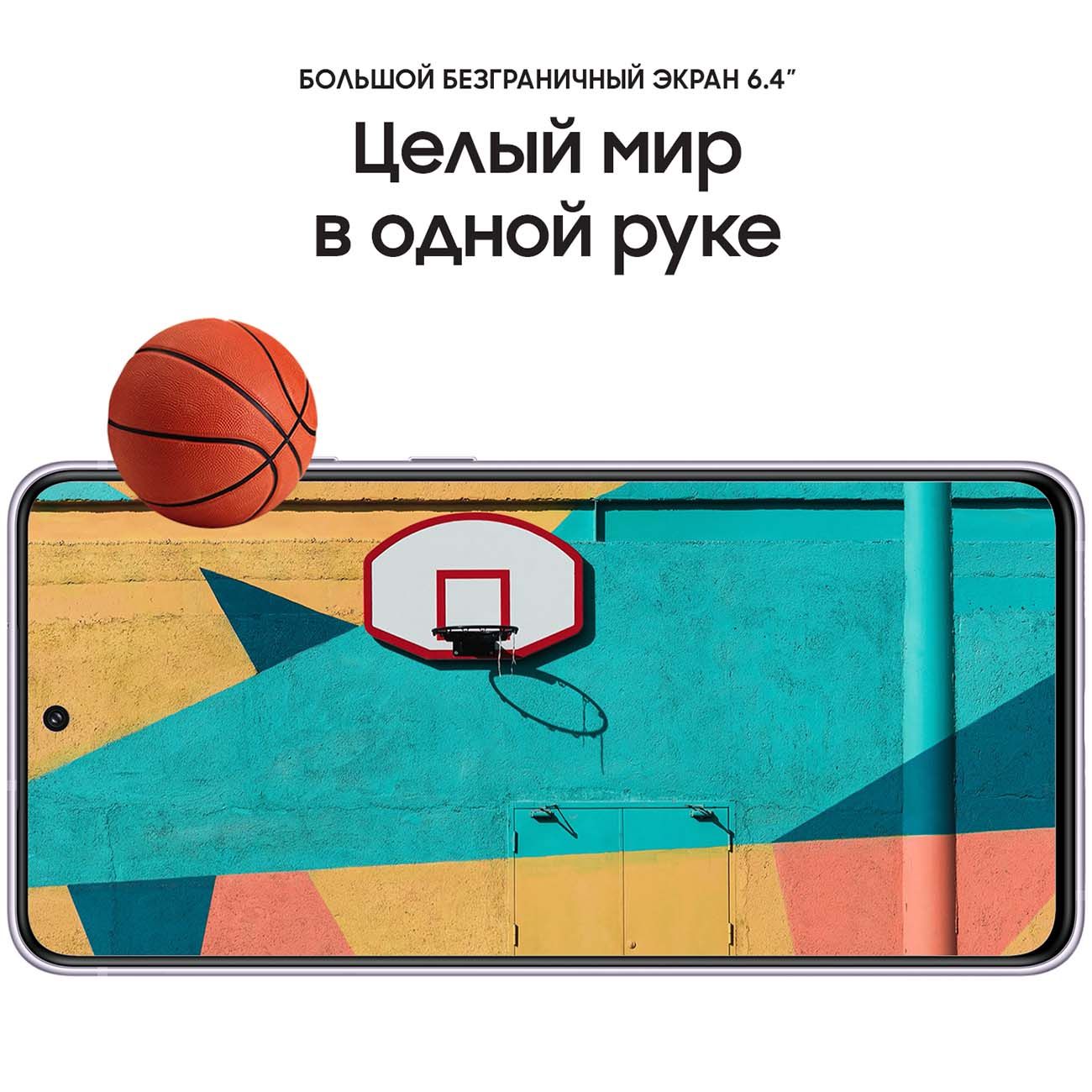 Смартфон Samsung Galaxy S21 FE (5G) 8/256GB фиолетовый