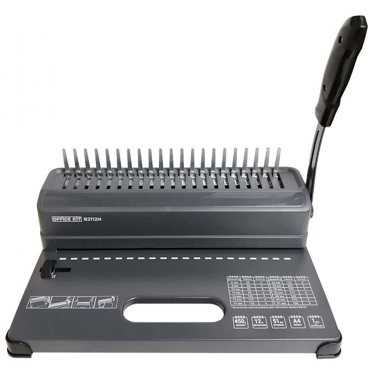 Переплетчик Office Kit B2112N