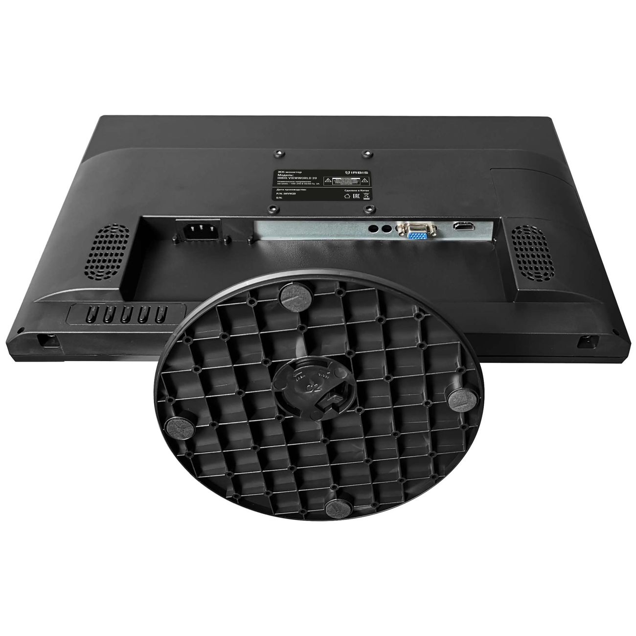 Монитор Irbis Vieworld 20"/TFT LCD/1600х900/60Гц/черный