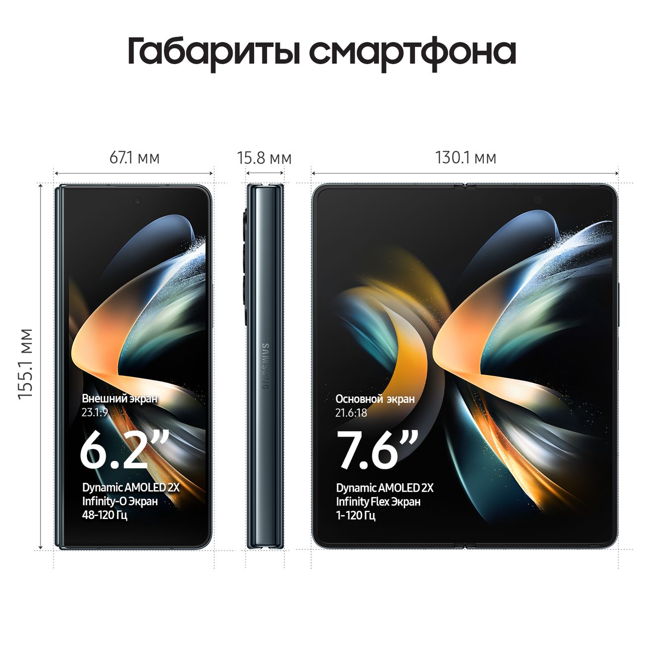 Смартфон Samsung Galaxy Z Fold4&nbsp;12/512GB Gray зеленый