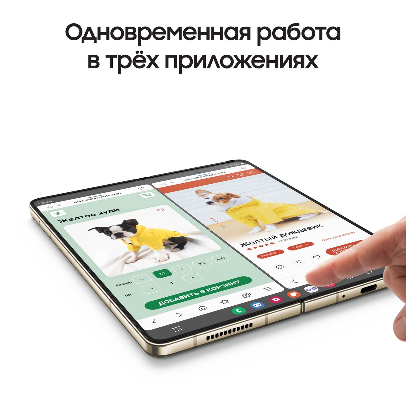 Смартфон Samsung Galaxy Z Fold4 12/512GB Beige (SM-F936N)