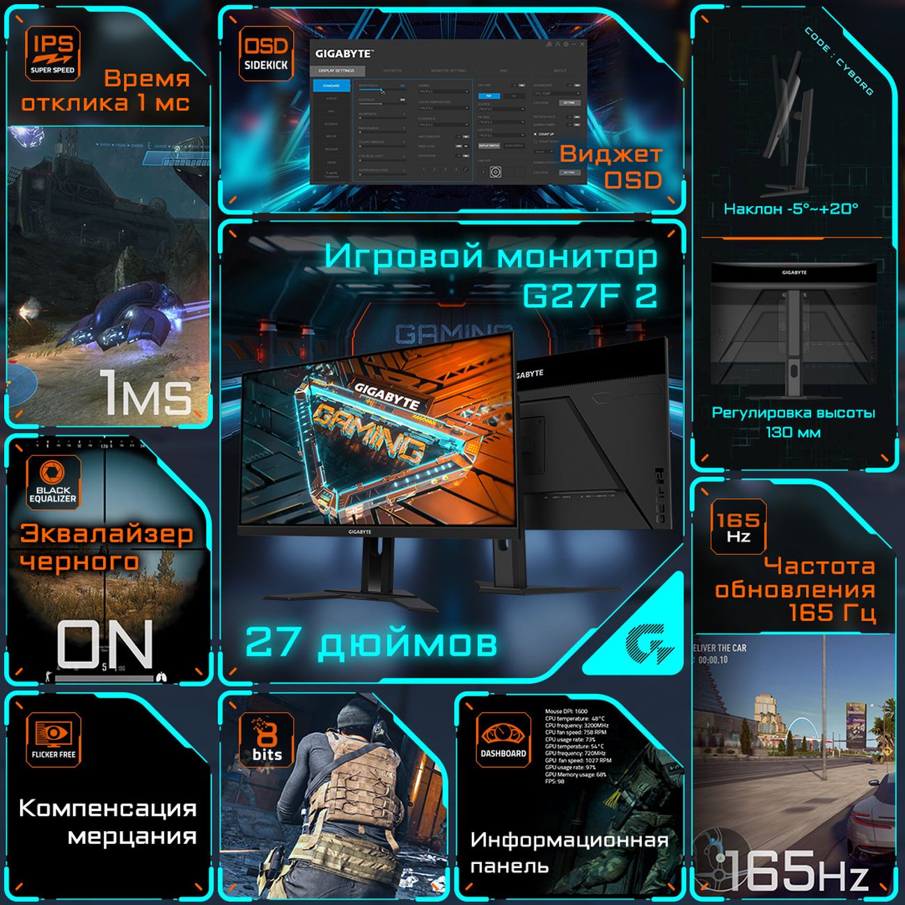 Монитор игровой GIGABYTE 27"/IPS/1920x1080/170Гц/черный (G27F 2 EU)