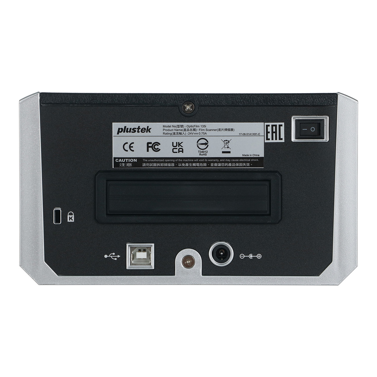 Сканер Plustek OpticFilm 135i