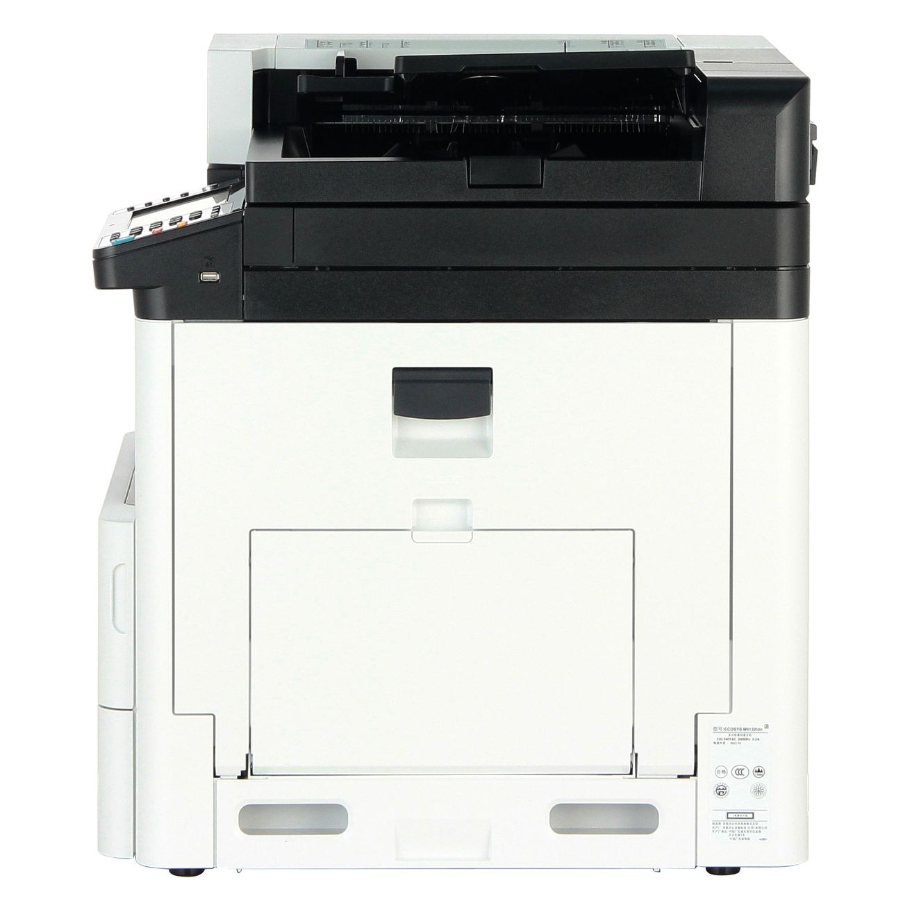 Лазерное МФУ Kyocera ECOSYS M4132idn (1102P13CNO) A3