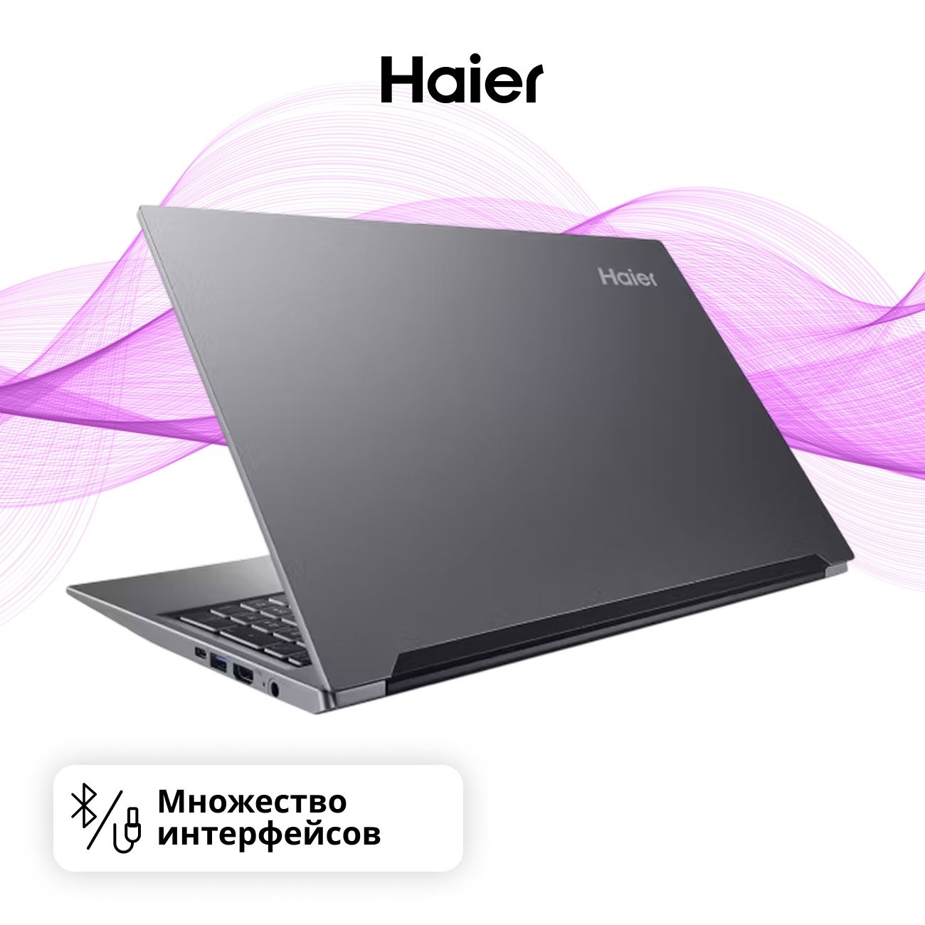 Ноутбук Haier S15D/15.6"/Core i5-1135G7/16/512/noOS/Grey (JB0B11E00RU)