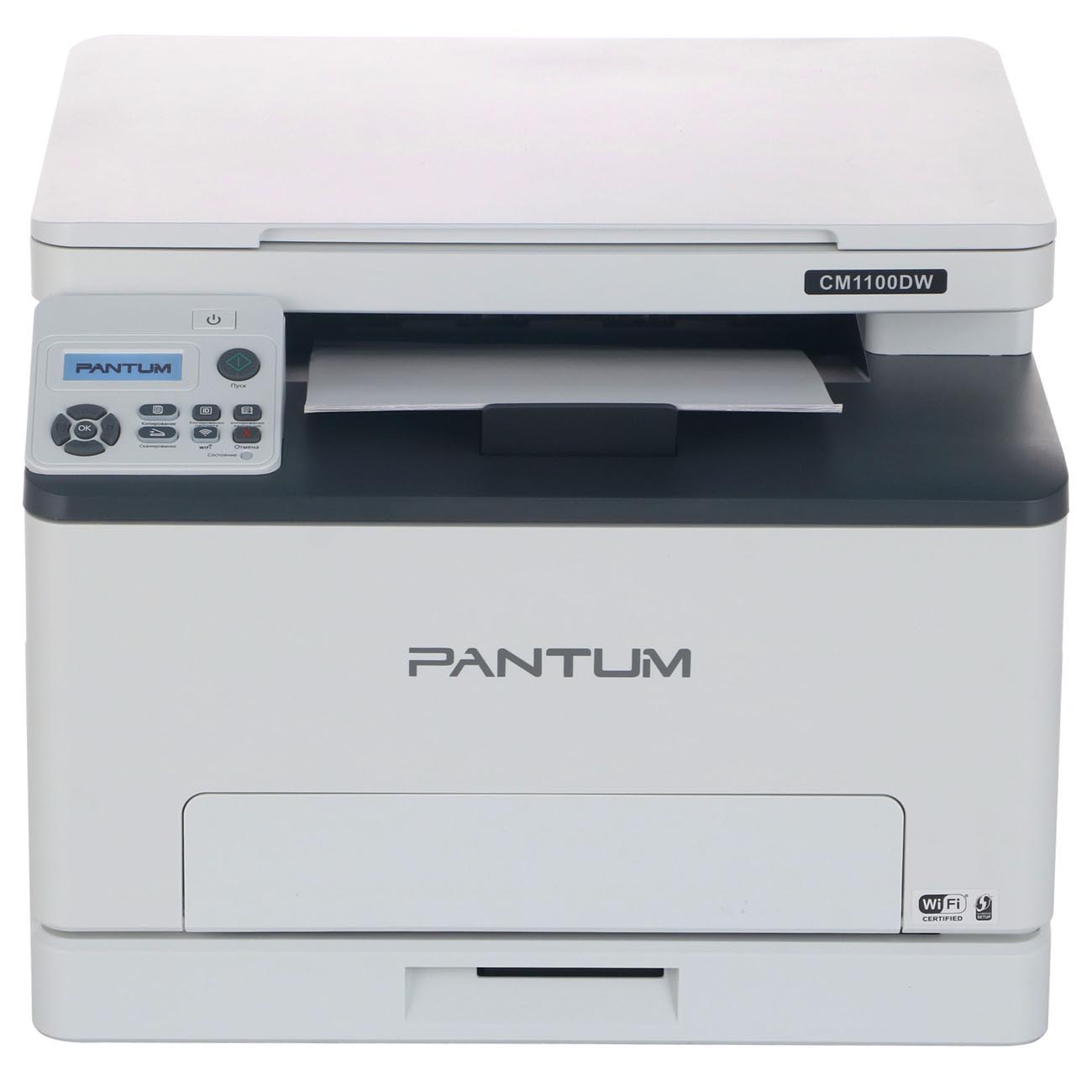 Лазерное МФУ (цветное) Pantum CM1100DW