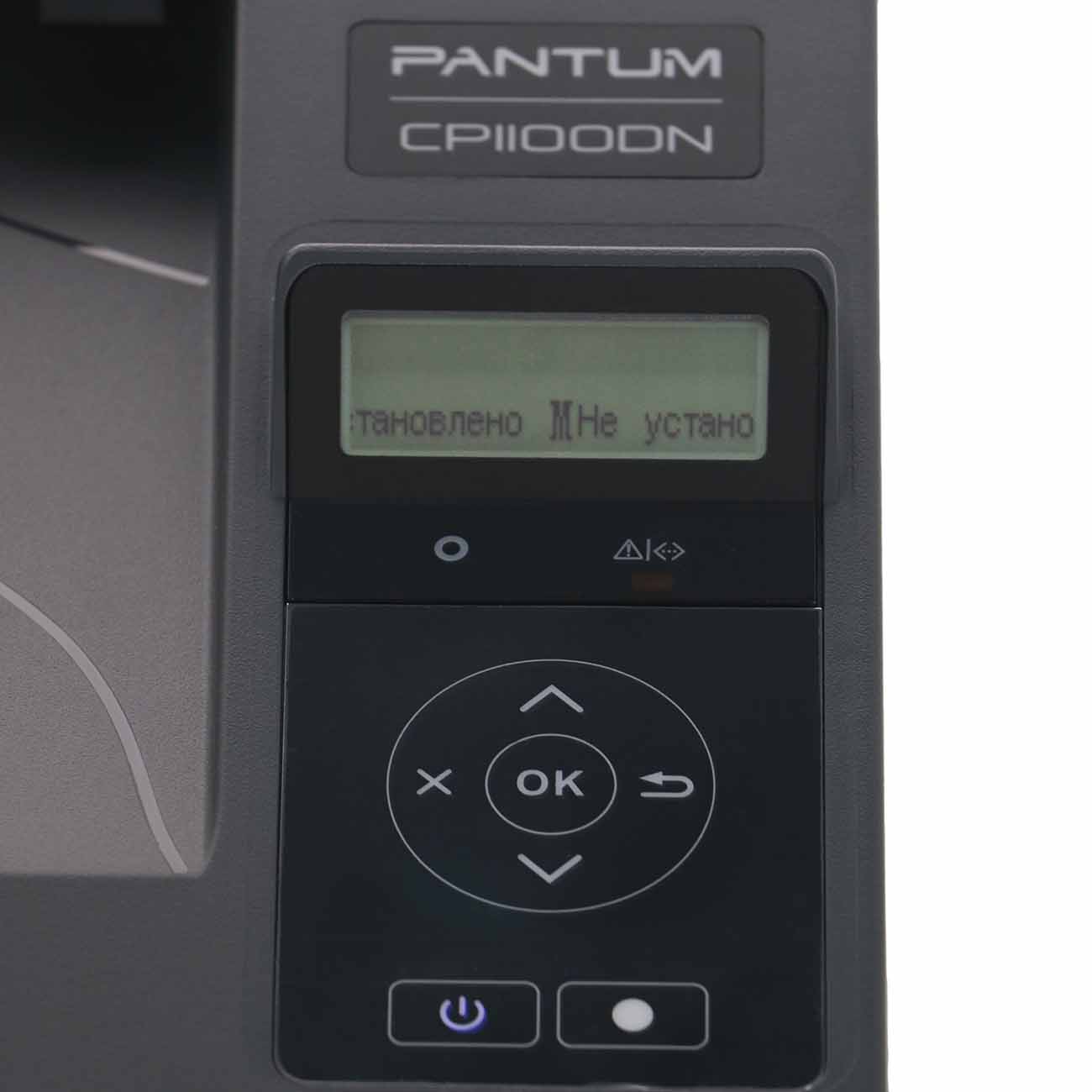 Лазерный принтер (цветной) Pantum CP1100DN