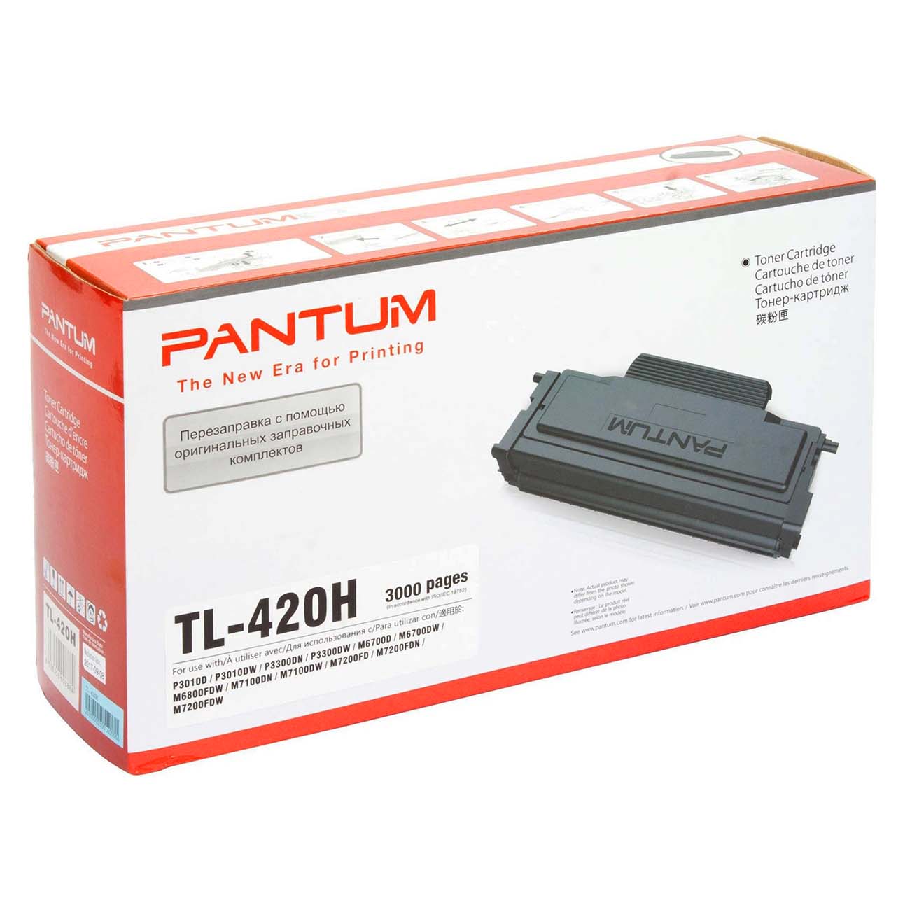 Картридж для лазерного принтера Pantum TL-420HP