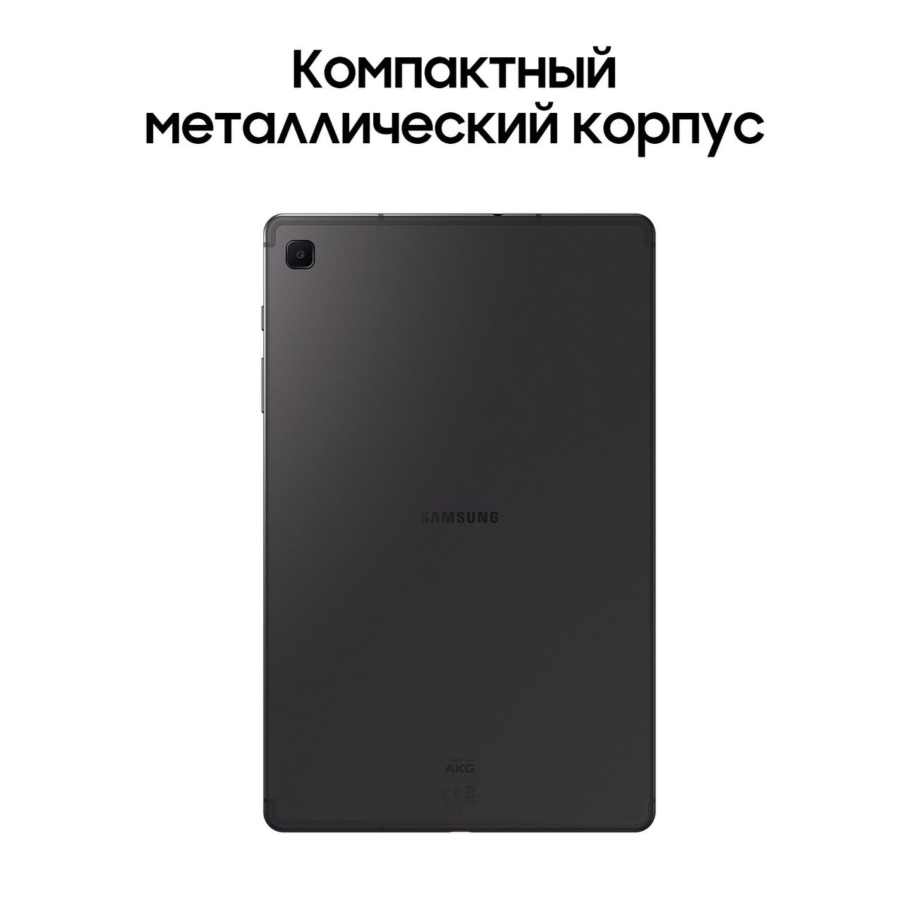 Планшет Samsung Galaxy Tab S6 Lite LTE 64GB Серый (SM-P625)