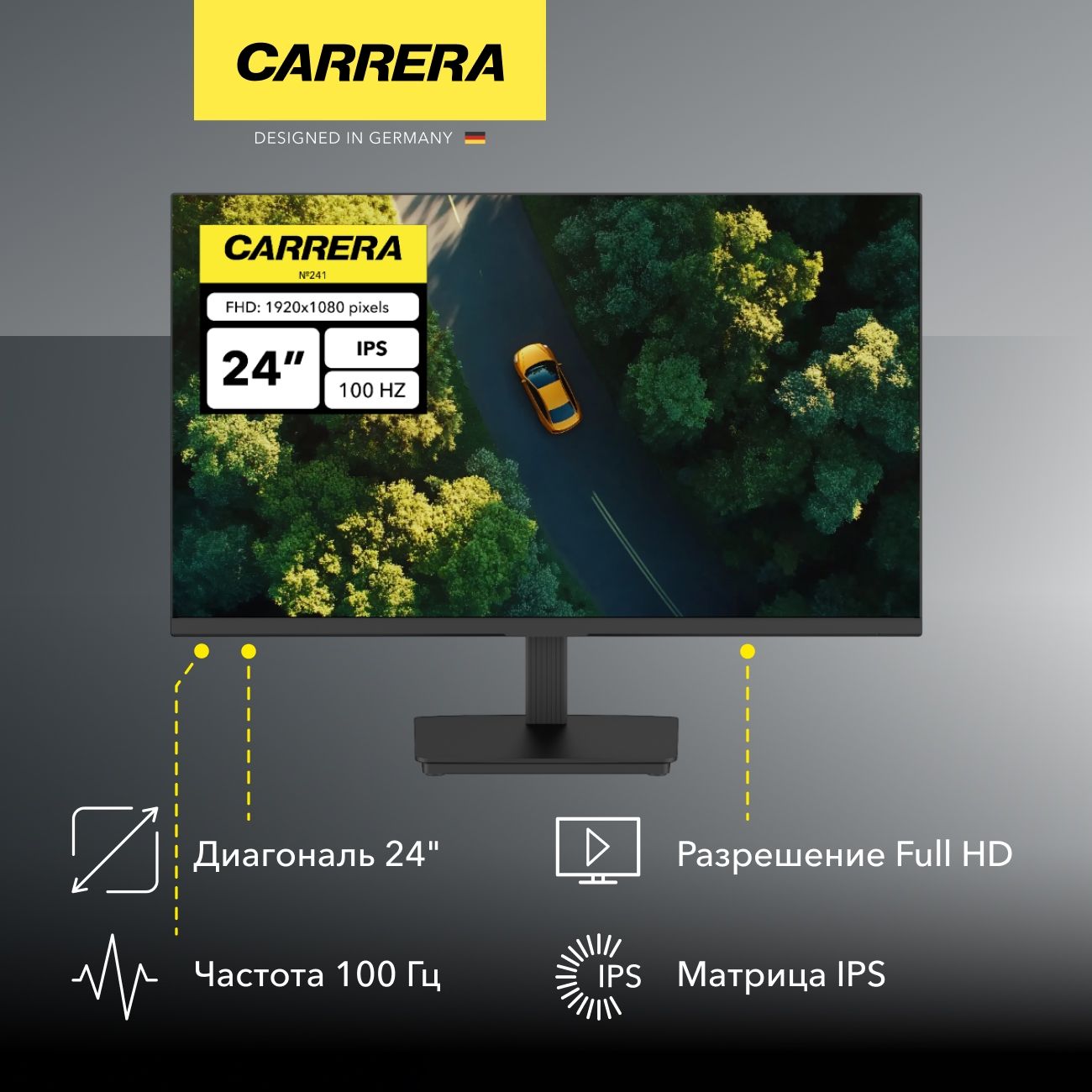 Монитор Carrera №241 (24"/1920x1080/100Гц/черный) фото