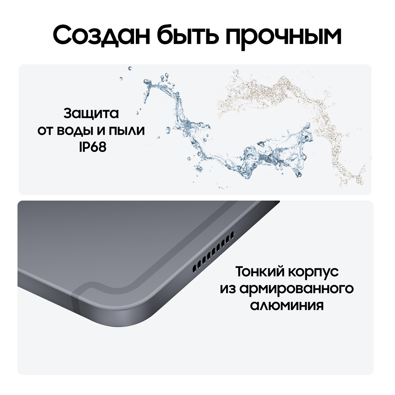 Планшет Samsung Galaxy Tab S10+ 5G 256GB Серый (SM-X826B)