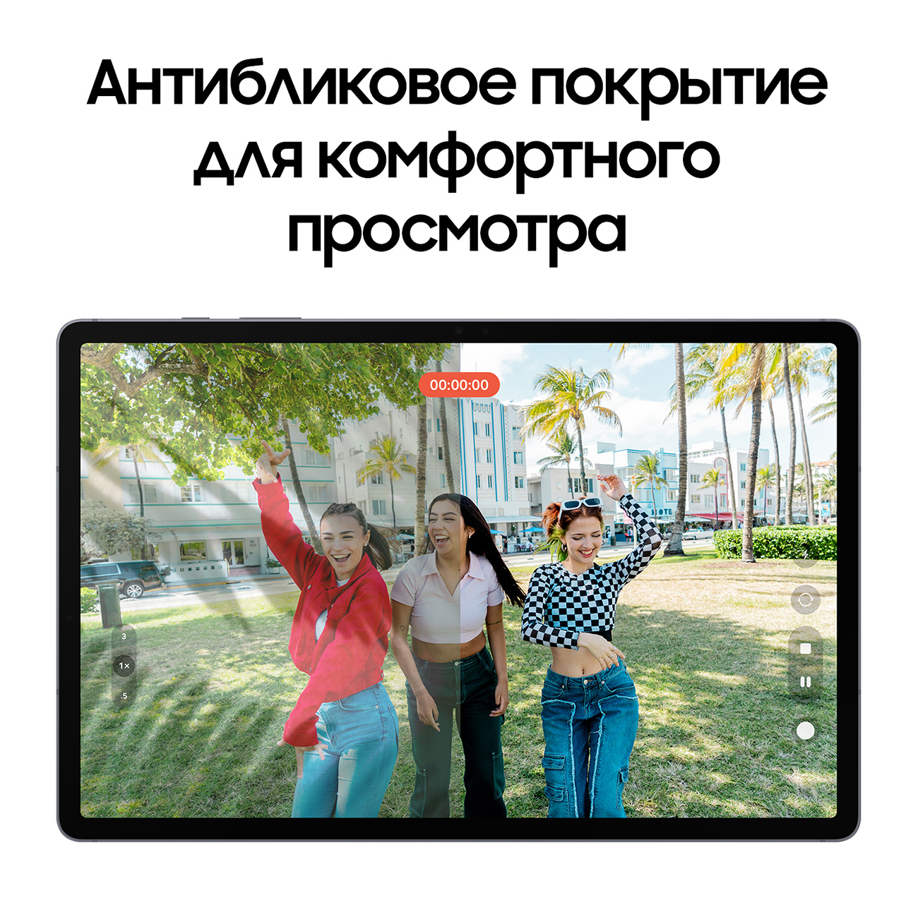 Планшет Samsung Galaxy Tab S10+ 5G 256GB Серый (SM-X826B)