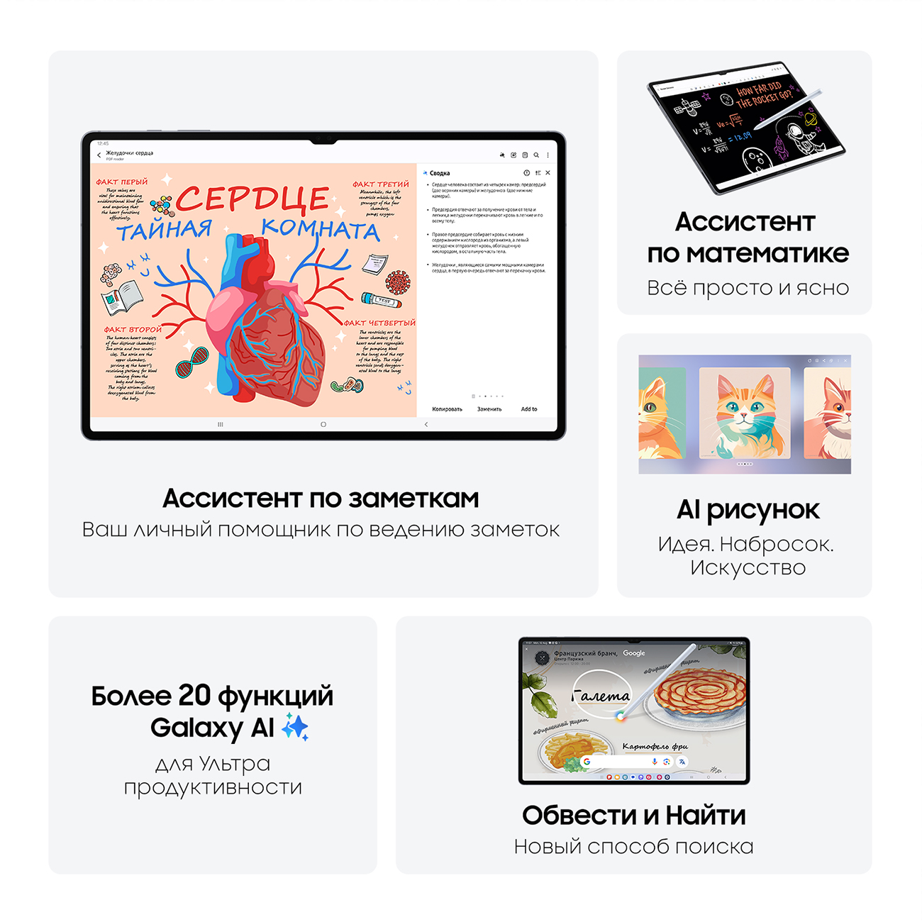 Планшет Samsung Galaxy Tab S10 Ultra 5G 512GB Серебро (SM-X926B)