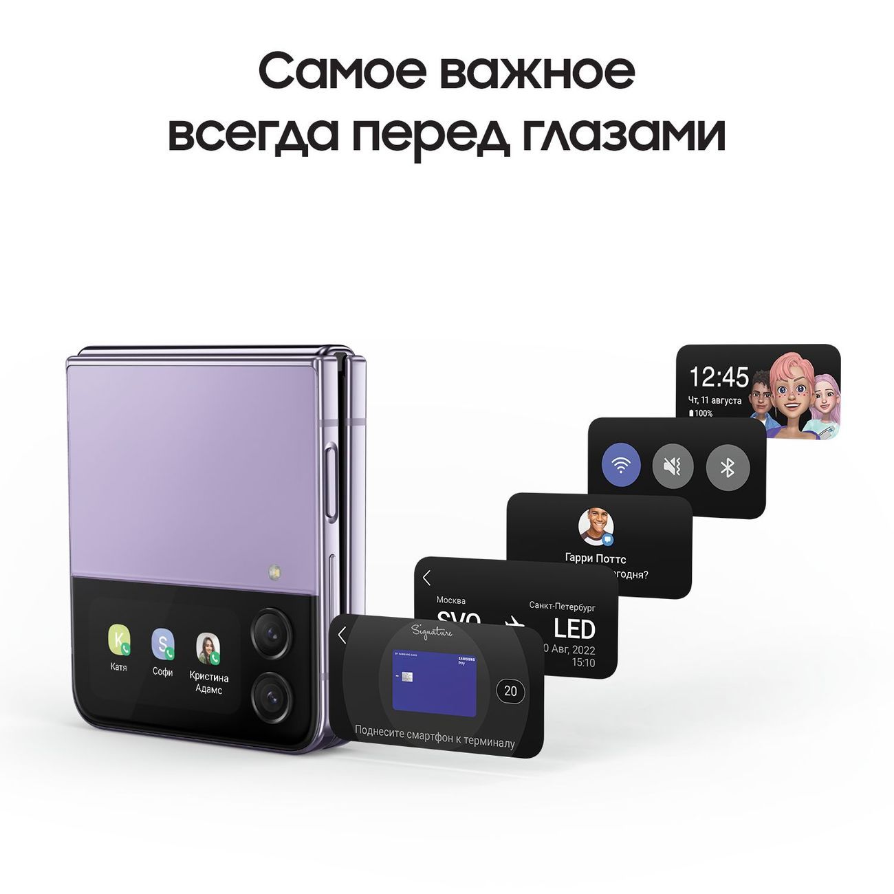 Уцененный смартфон Samsung Galaxy Z Flip4 8/256GB Bora Purple (SM-F721B), отличный