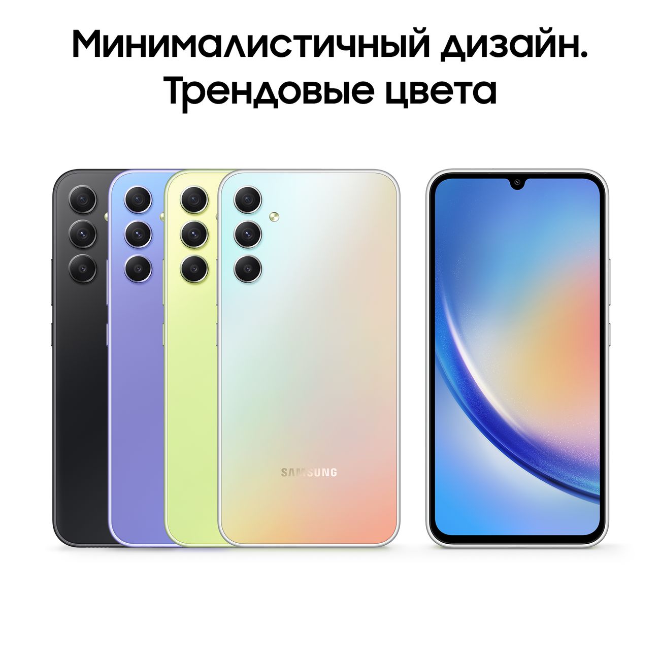 Восстановленный смартфон Samsung Galaxy A34 8/256GB Awesome Silver, отличный