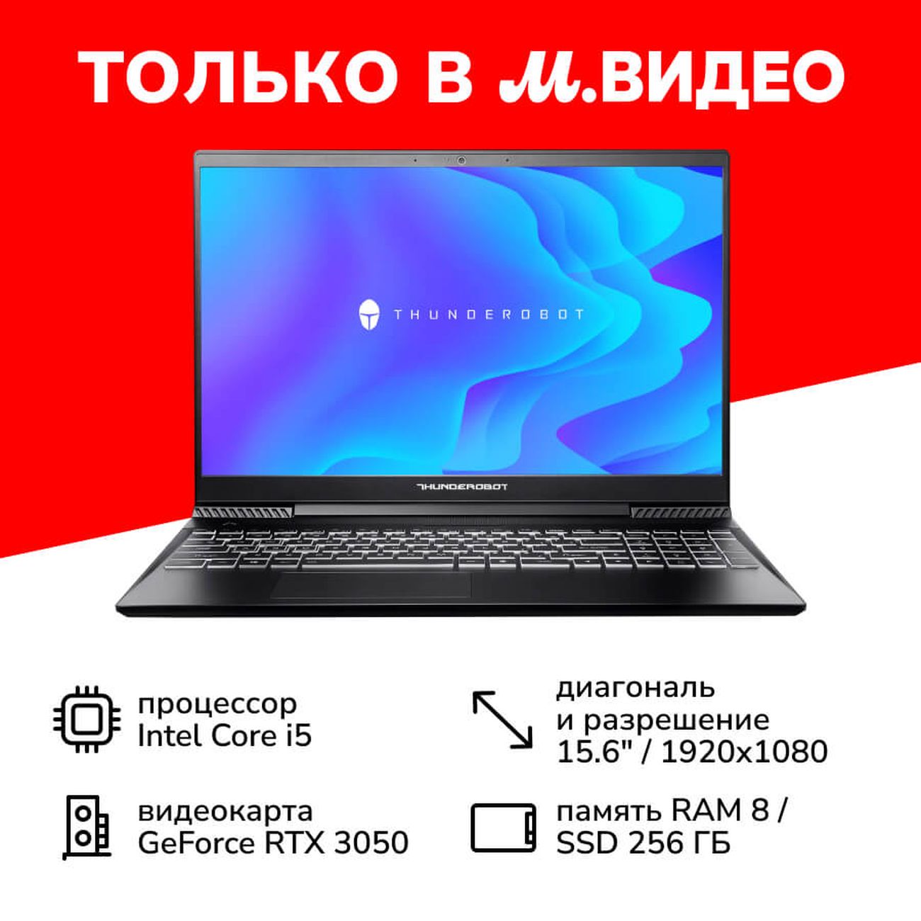 Восстановленный ноутбук игровой Thunderobot 911 Air Wave D/15.6"/Core i5-11400H/8/256GB/RTX 3050/noOS/Black, отличный