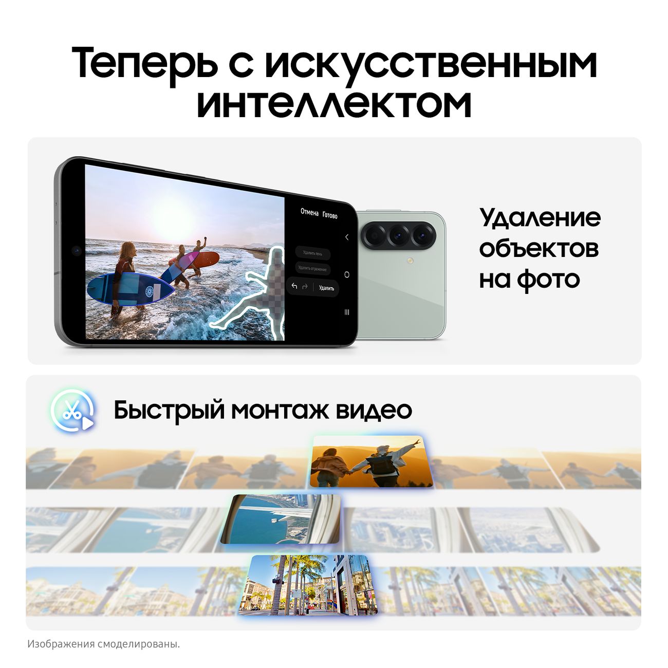 Смартфон Samsung Galaxy A56 5G 8/128GB зеленый
