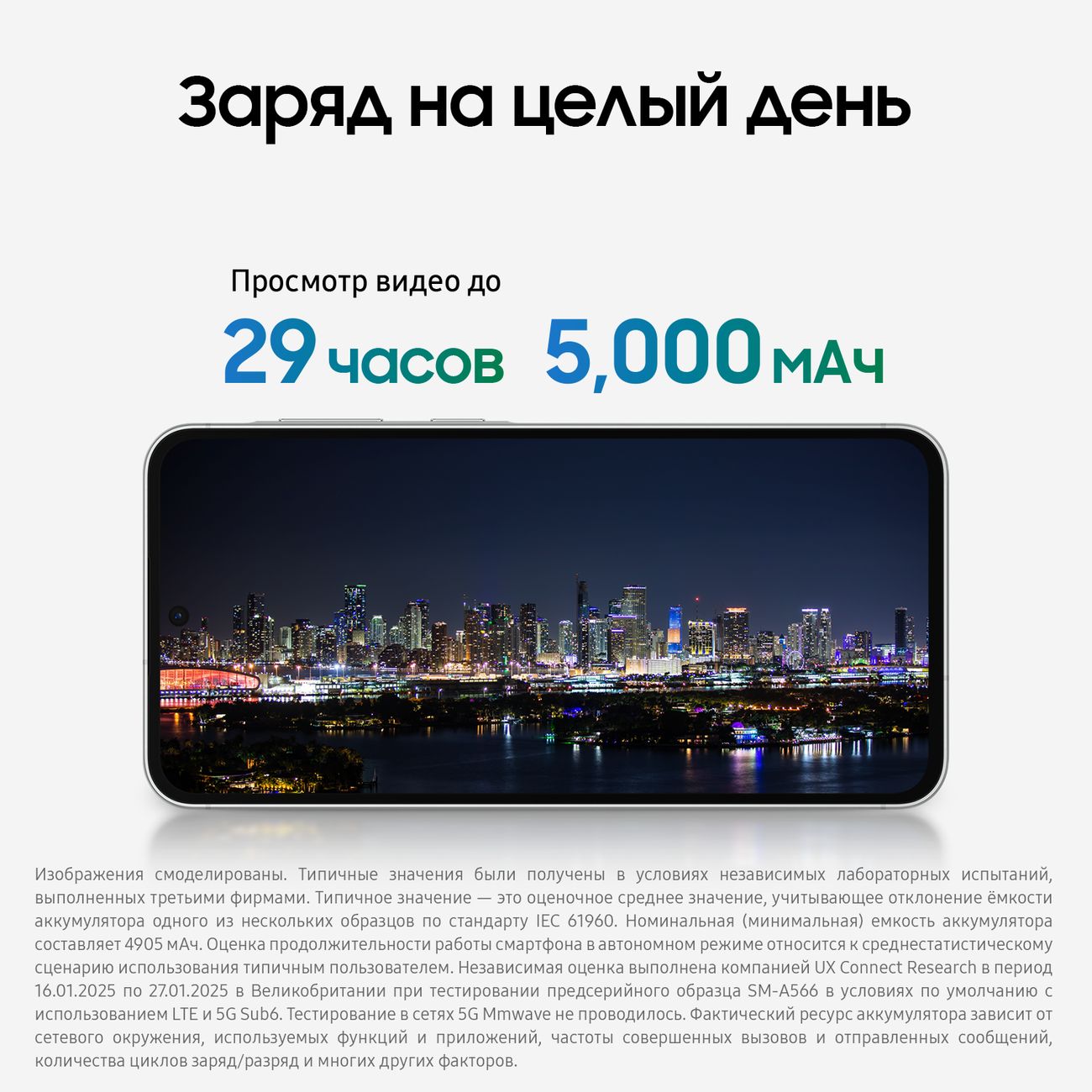 Смартфон Samsung Galaxy A56 5G 8/256GB розовый