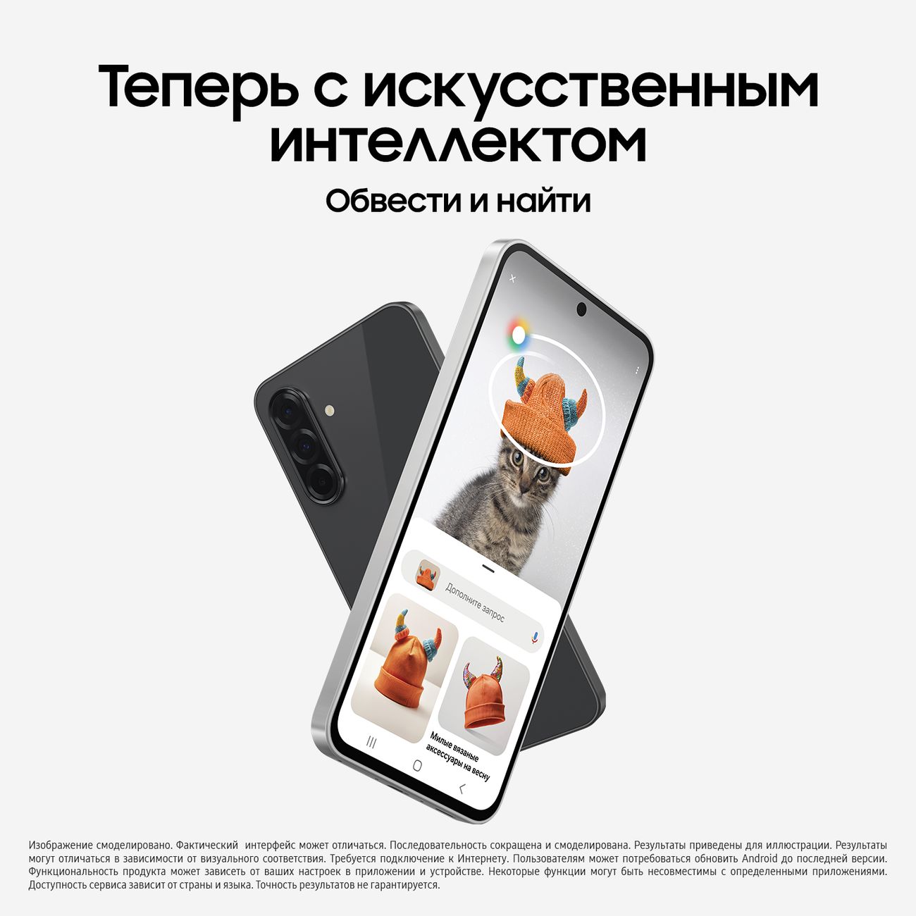 Смартфон Samsung Galaxy A36 5G 8/128GB черный