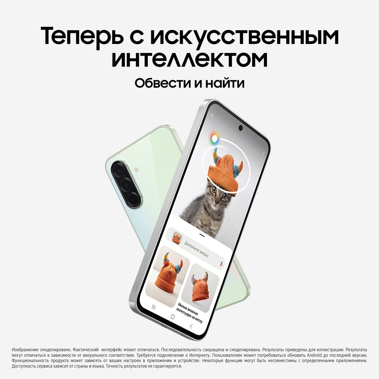 Смартфон Samsung Galaxy A36 5G 8/128GB лайм