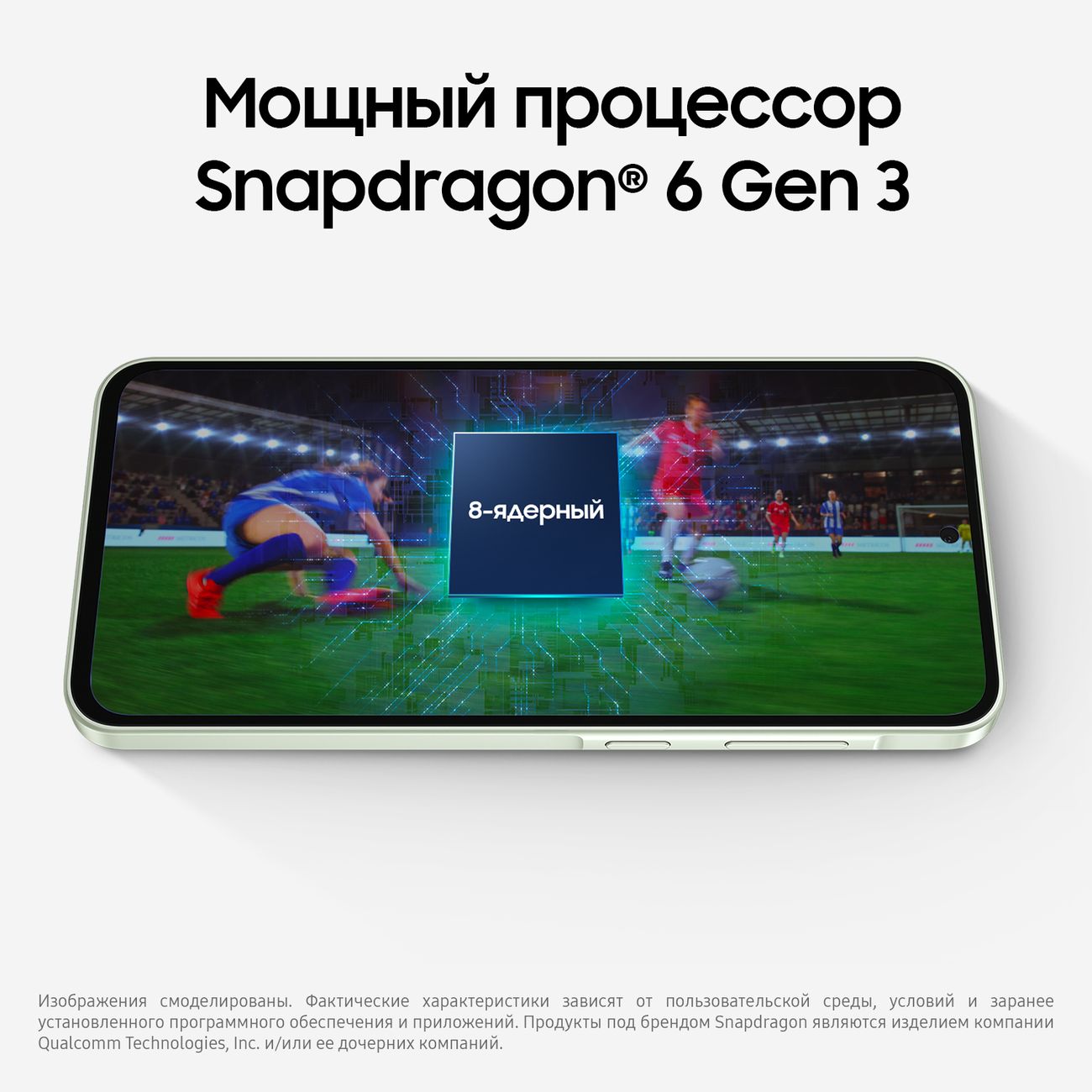 Смартфон Samsung Galaxy A36 5G 8/128GB лайм