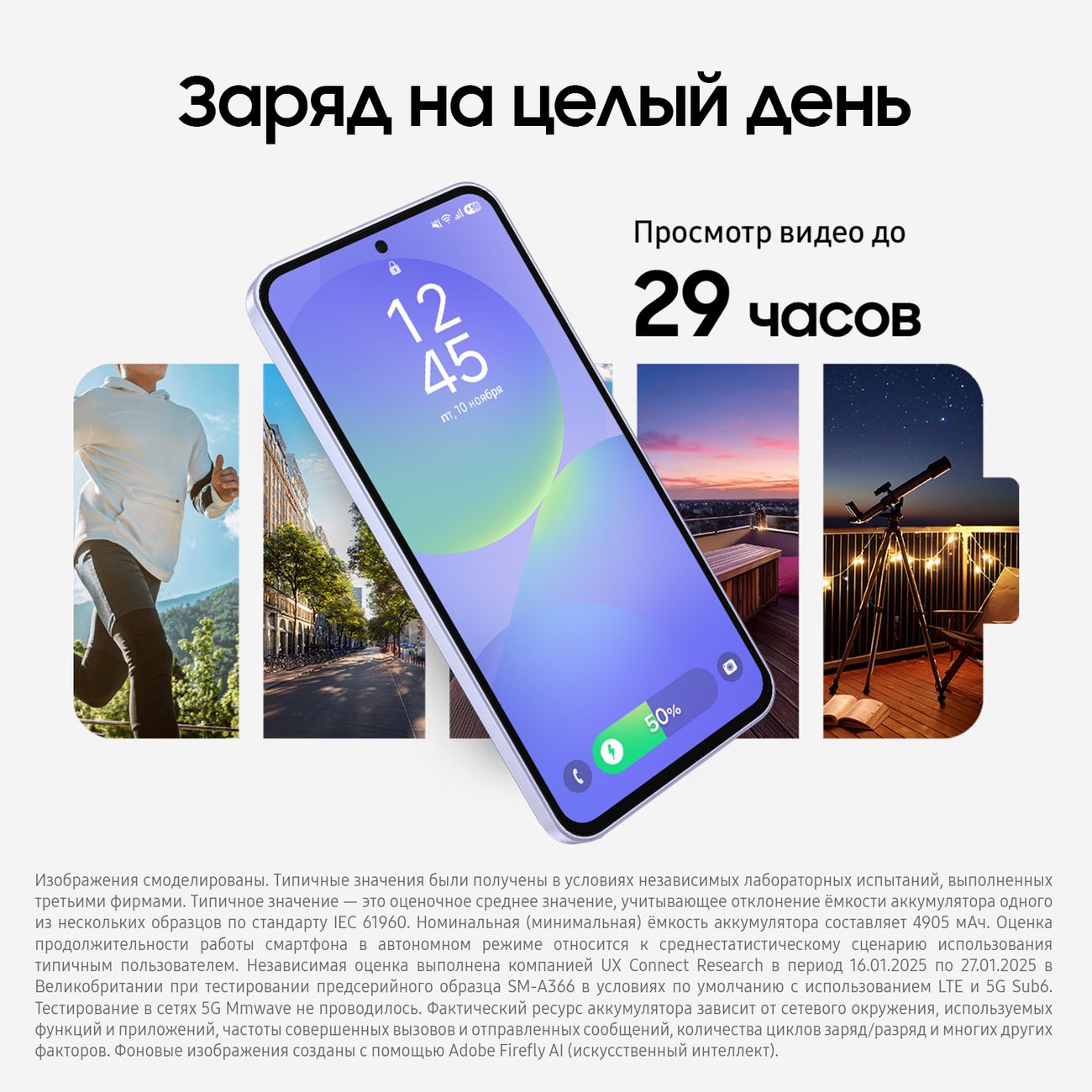 Смартфон Samsung Galaxy A36 5G 8/128GB лаванда