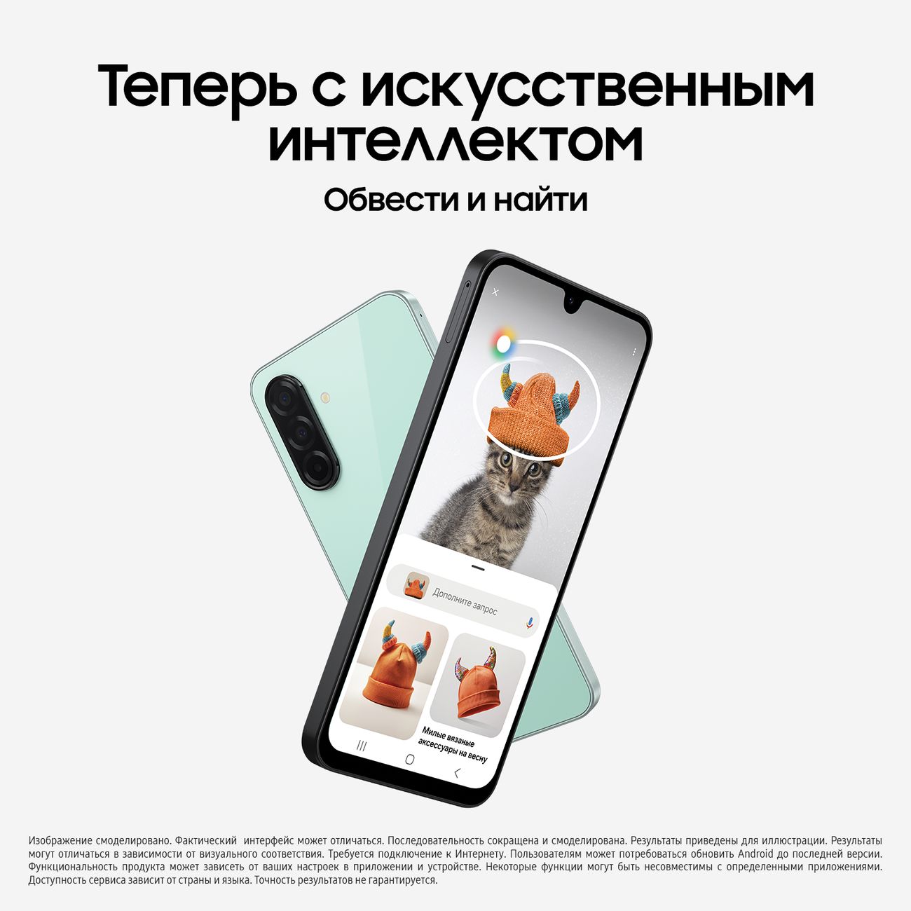 Смартфон Samsung Galaxy A26 5G 8/256GB мятный