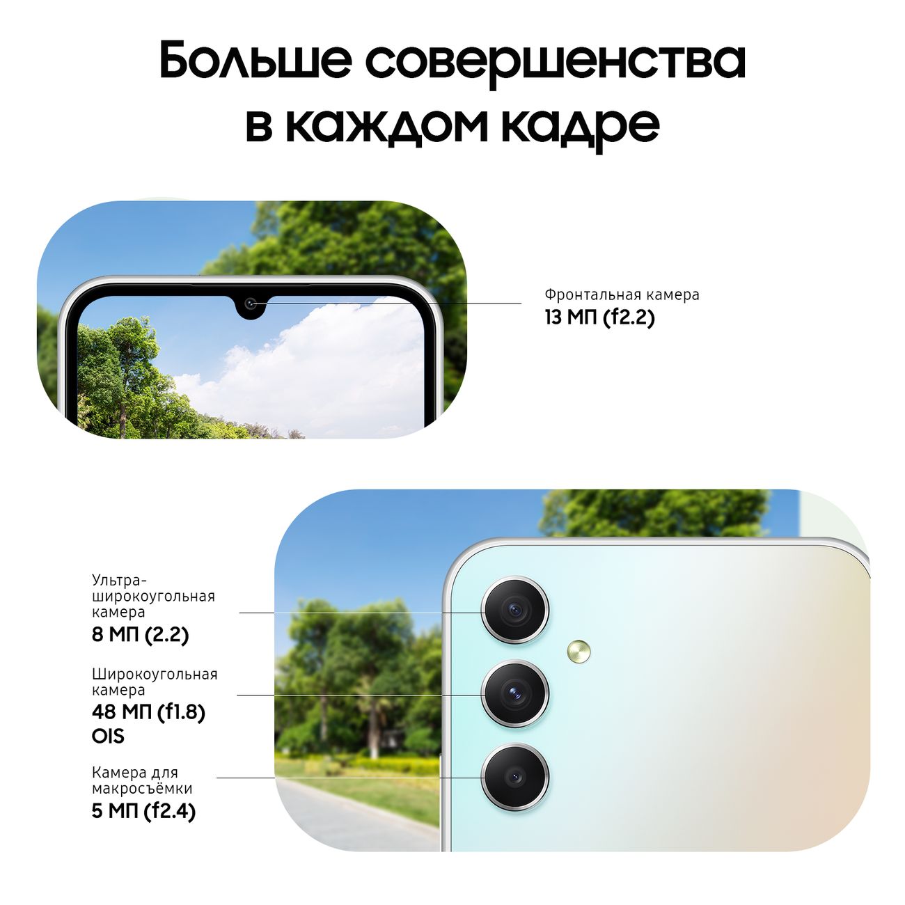 Восстановленный смартфон Samsung Galaxy A34 6/128GB Silver (SM-A346E), хороший
