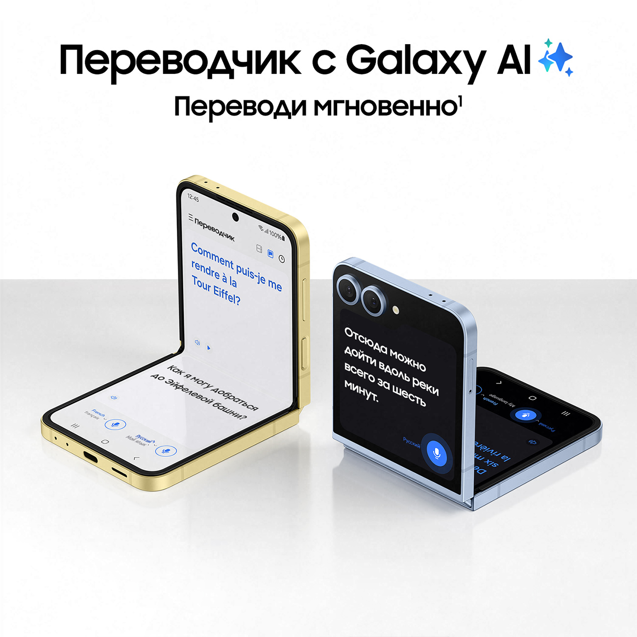 Восстановленный смартфон Samsung Galaxy Z Flip6 12/256GB Серый, хороший