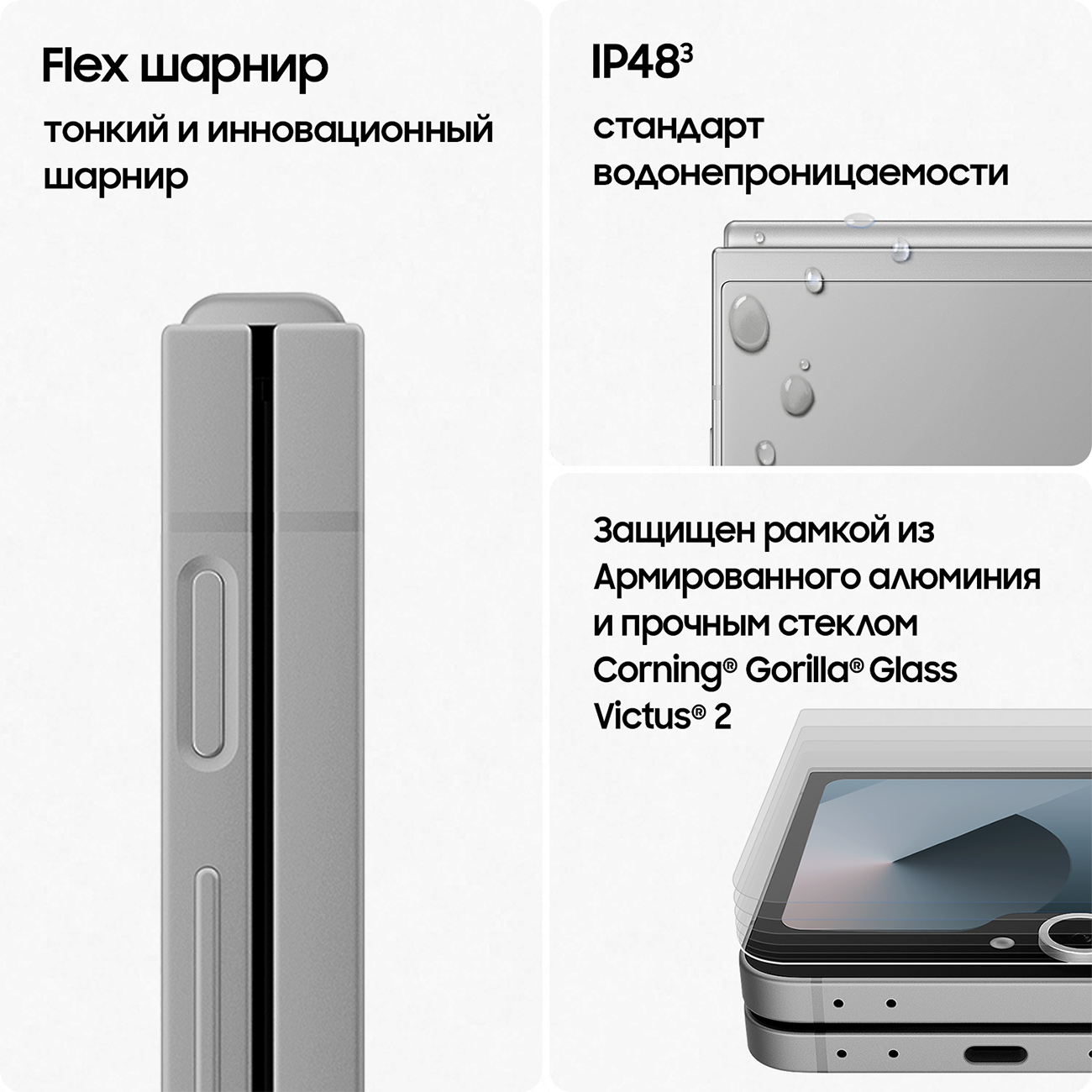 Восстановленный смартфон Samsung Galaxy Z Flip6 12/256GB Серый, хороший